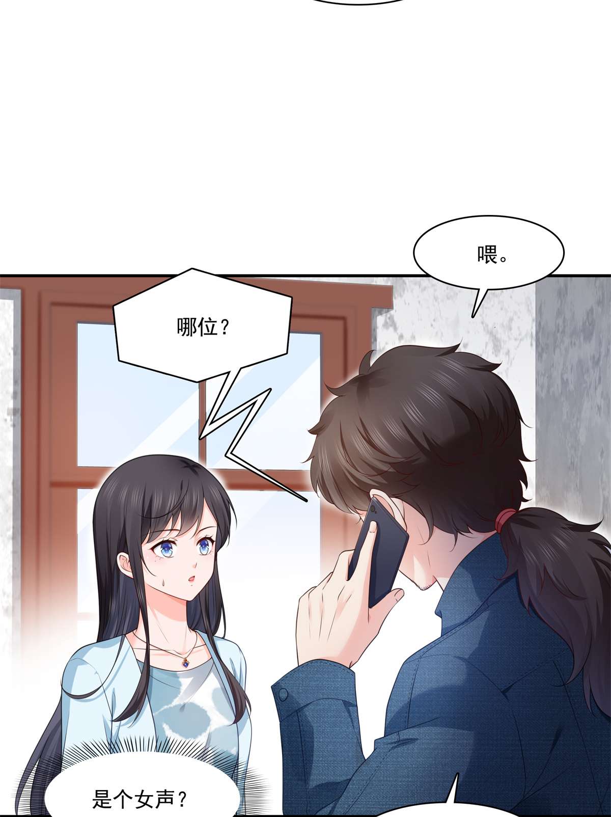 恰似寒光遇骄阳257 又不是我想听