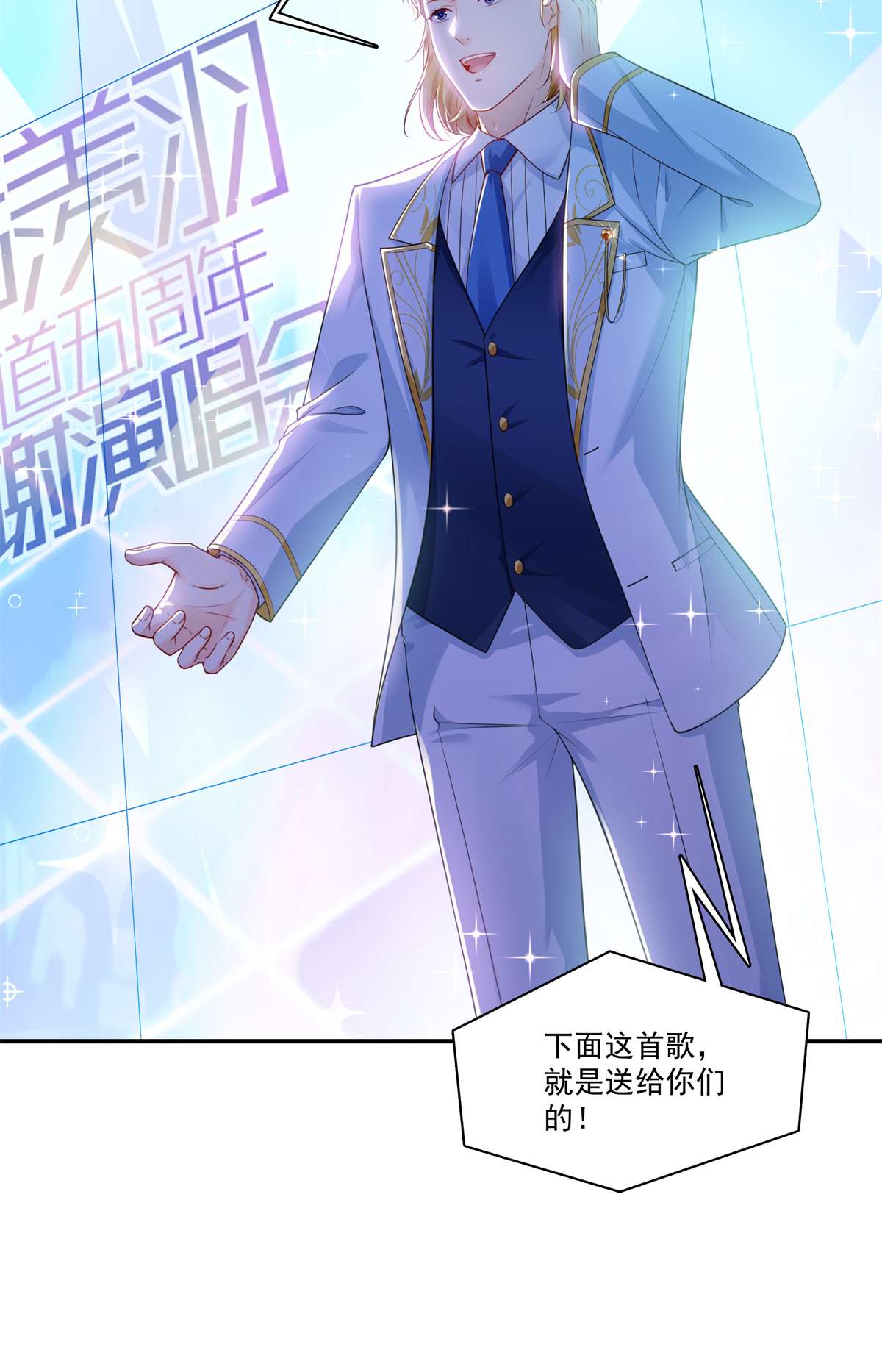 恰似寒光遇骄阳257 又不是我想听