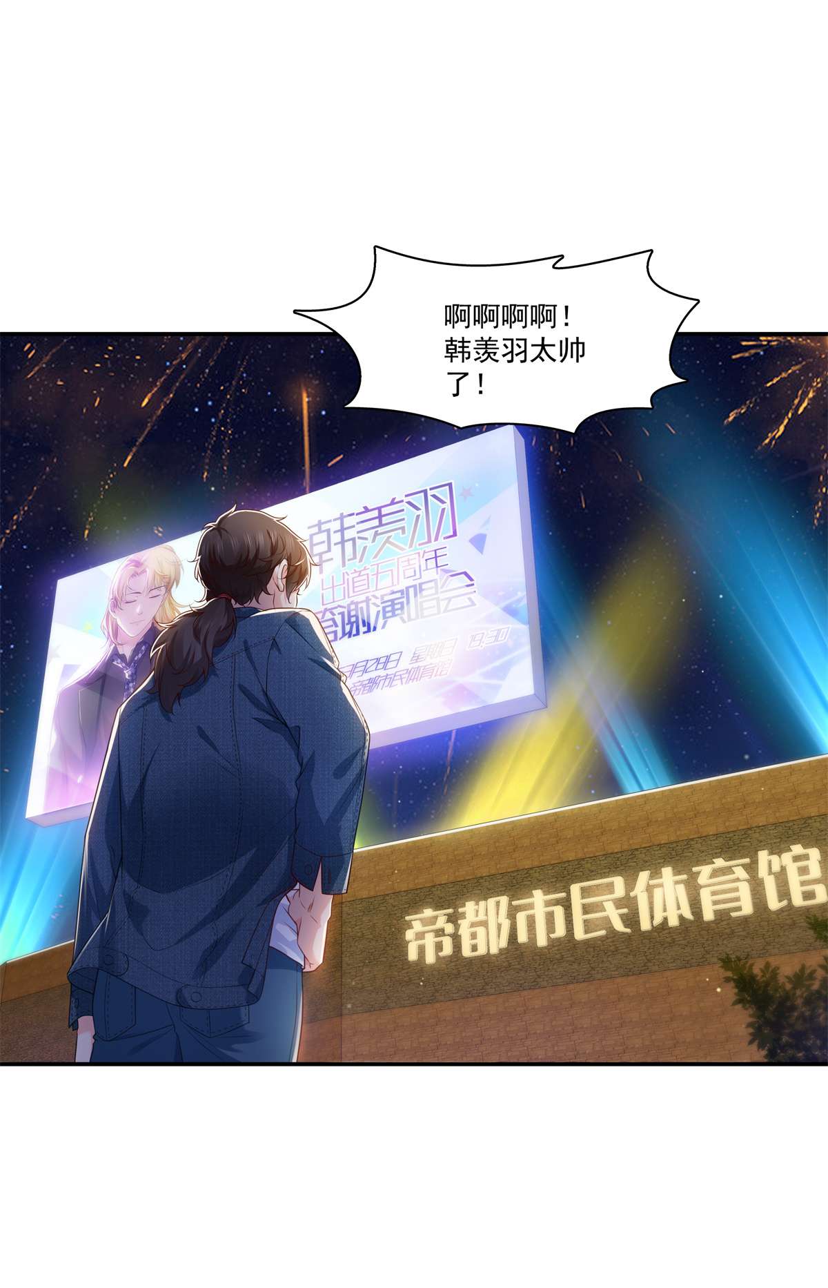 恰似寒光遇骄阳257 又不是我想听