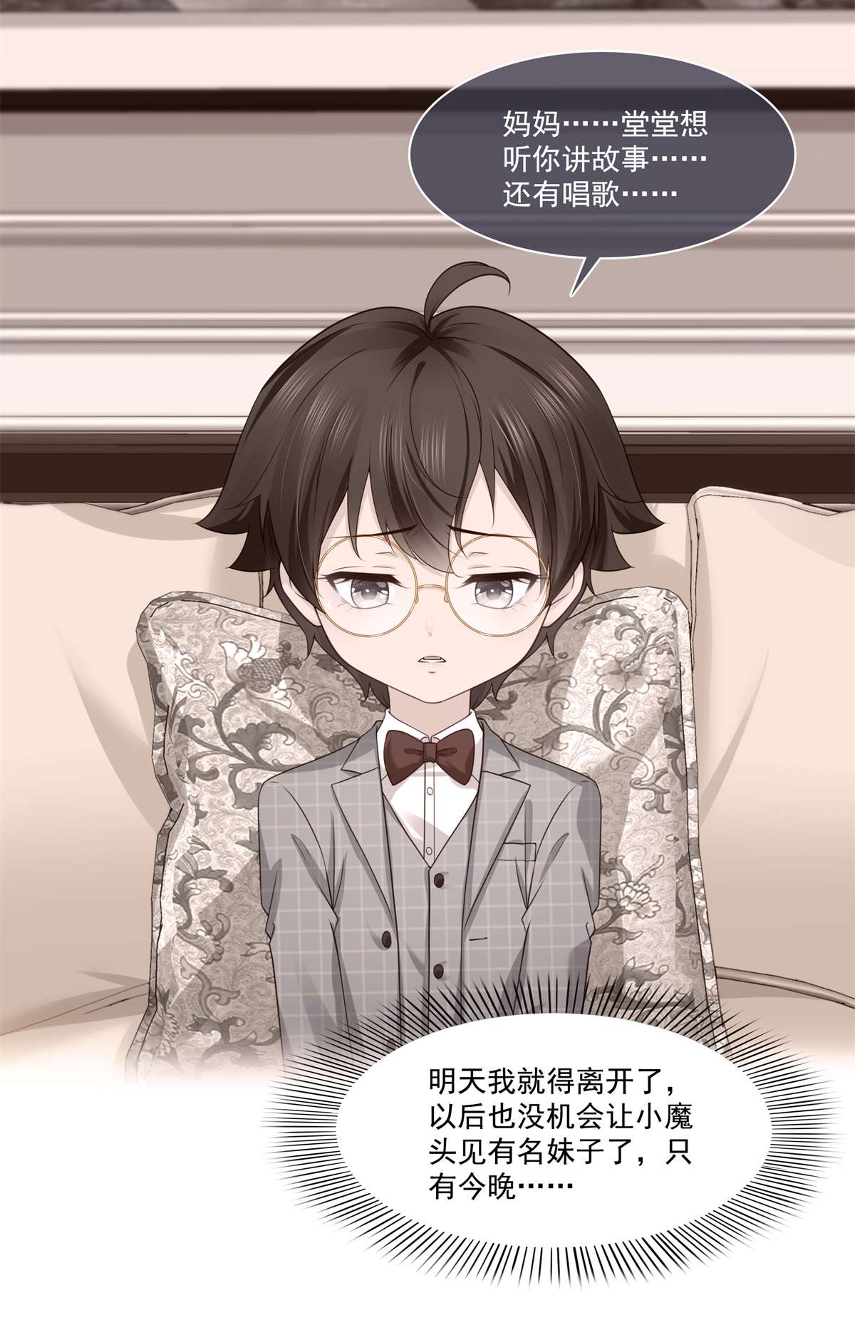 恰似寒光遇骄阳257 又不是我想听