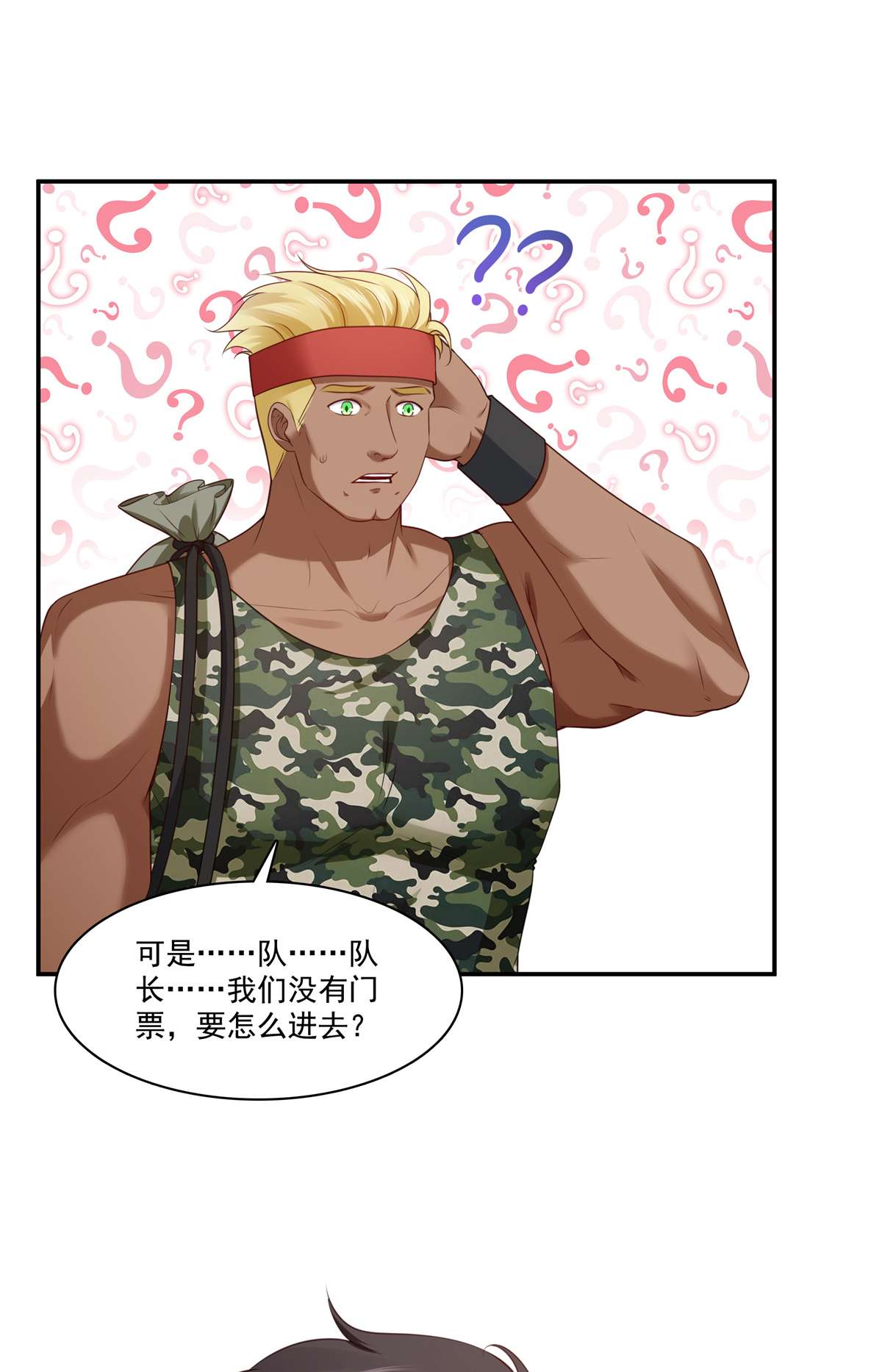 恰似寒光遇骄阳257 又不是我想听