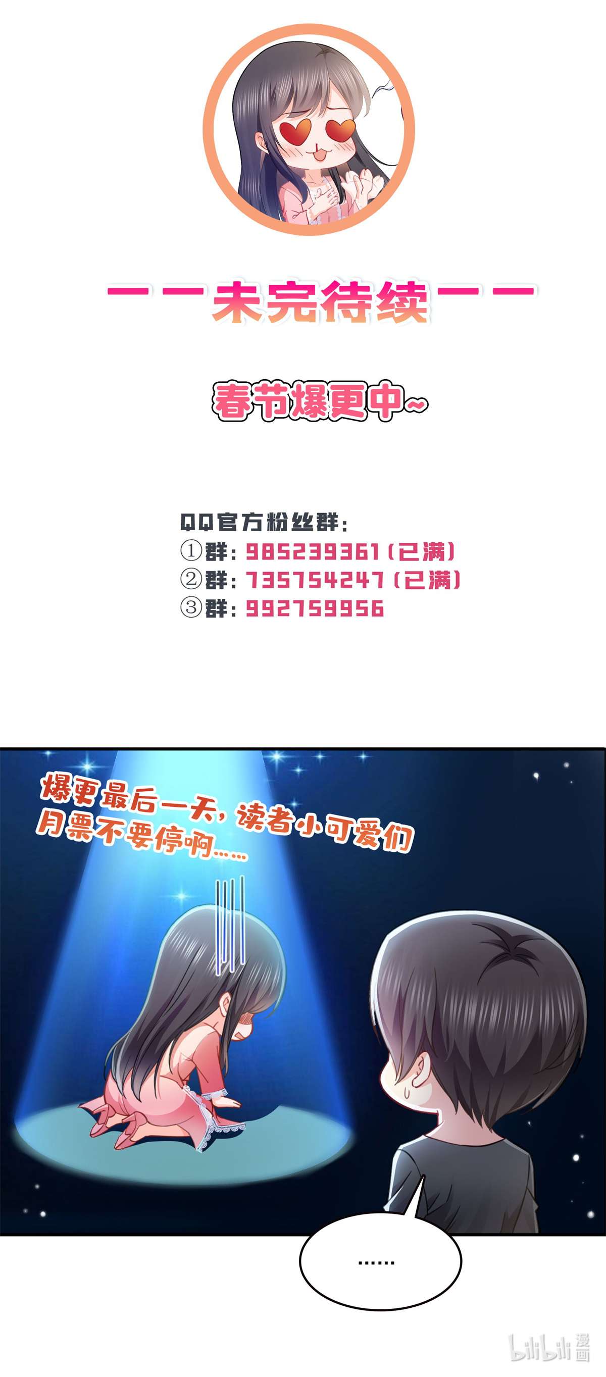 恰似寒光遇骄阳257 又不是我想听