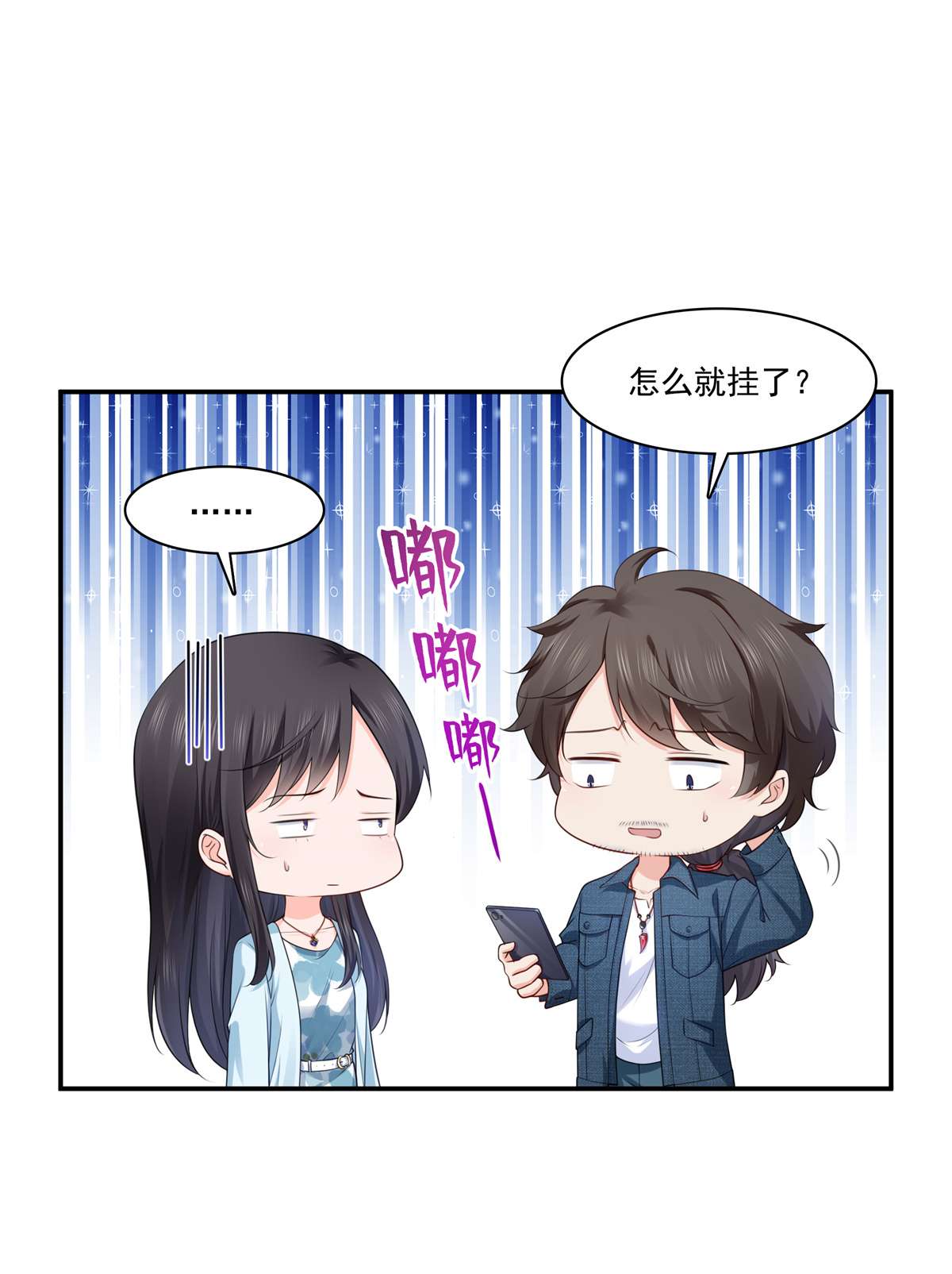 恰似寒光遇骄阳257 又不是我想听