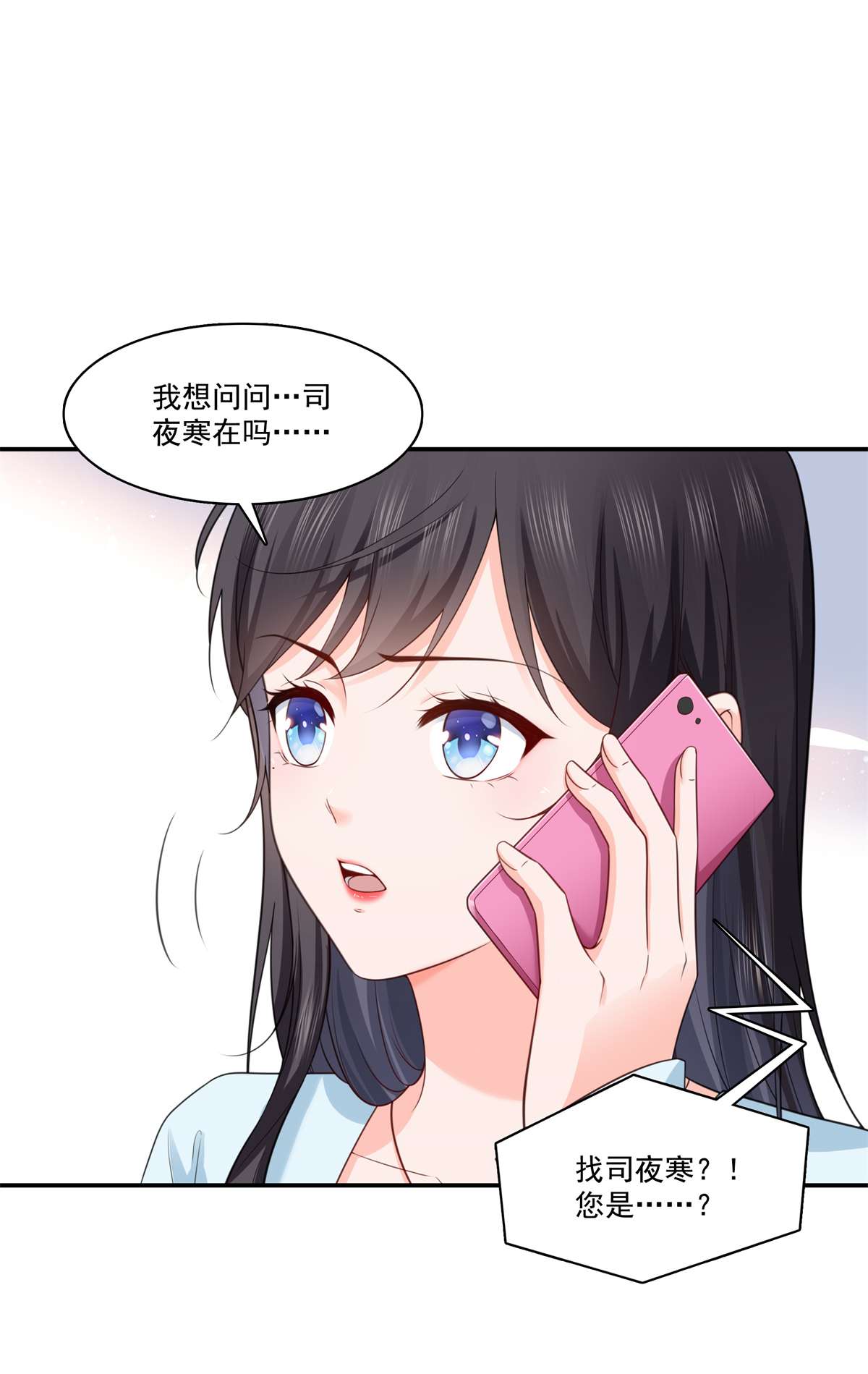恰似寒光遇骄阳257 又不是我想听