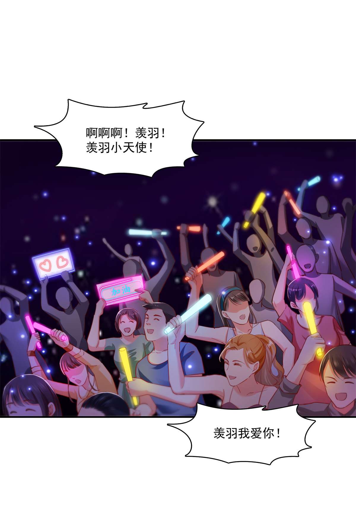 恰似寒光遇骄阳258 唱给你一个人的歌