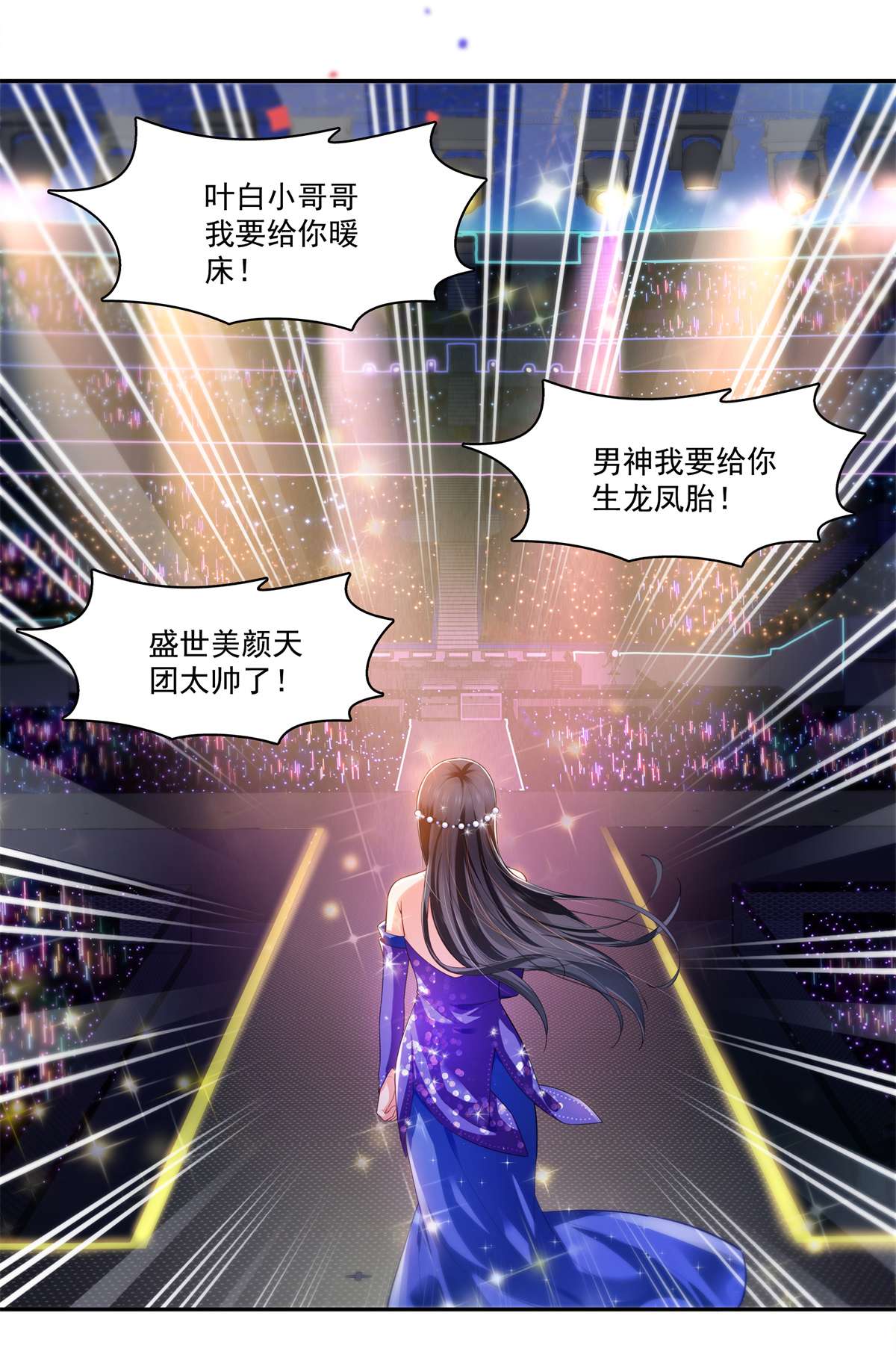 恰似寒光遇骄阳258 唱给你一个人的歌