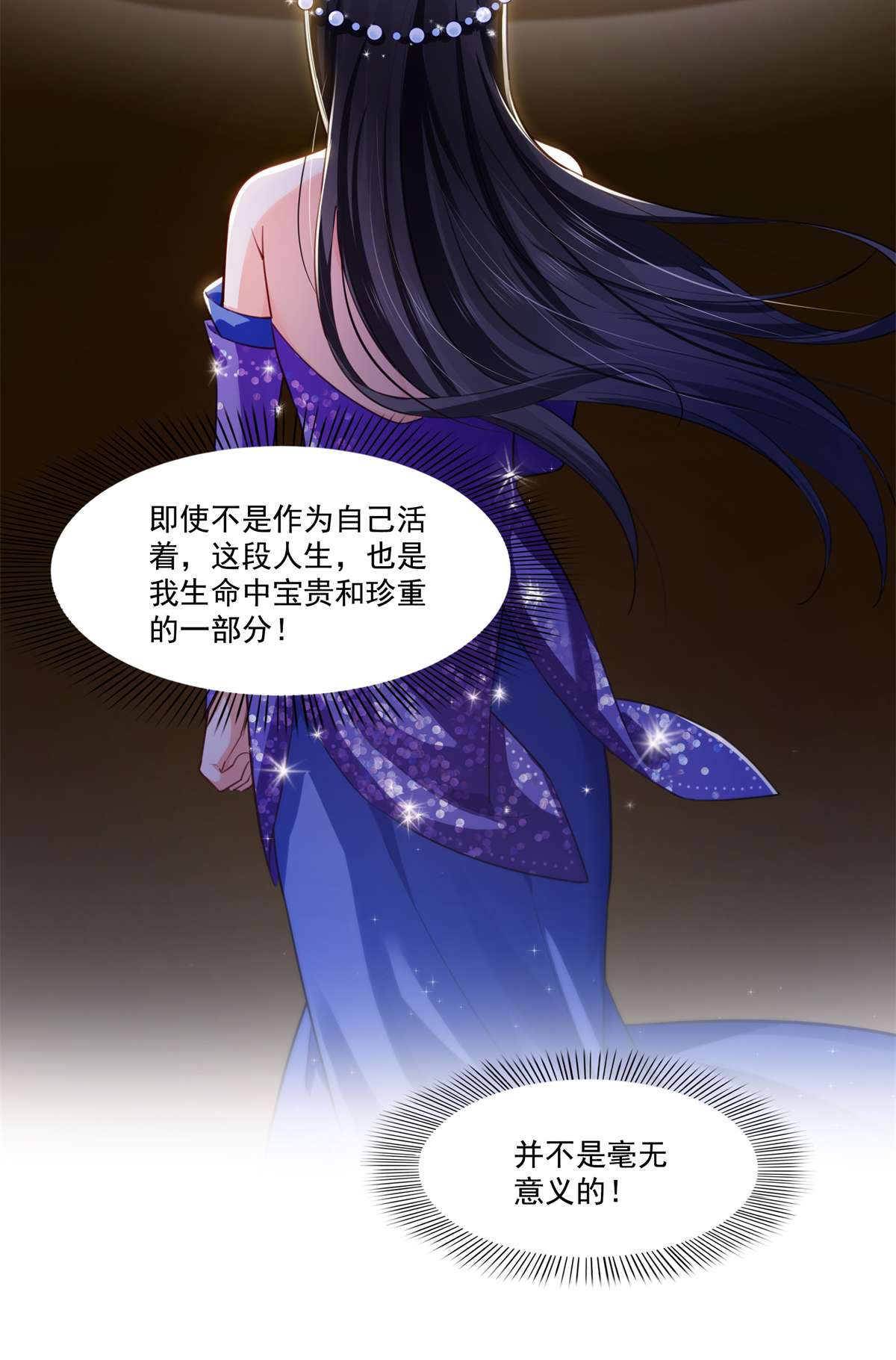 恰似寒光遇骄阳258 唱给你一个人的歌