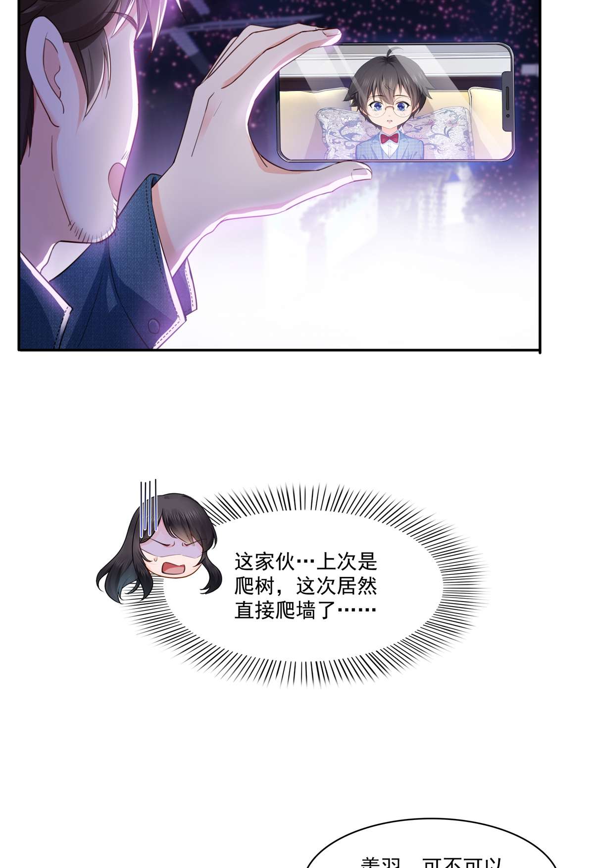 恰似寒光遇骄阳258 唱给你一个人的歌