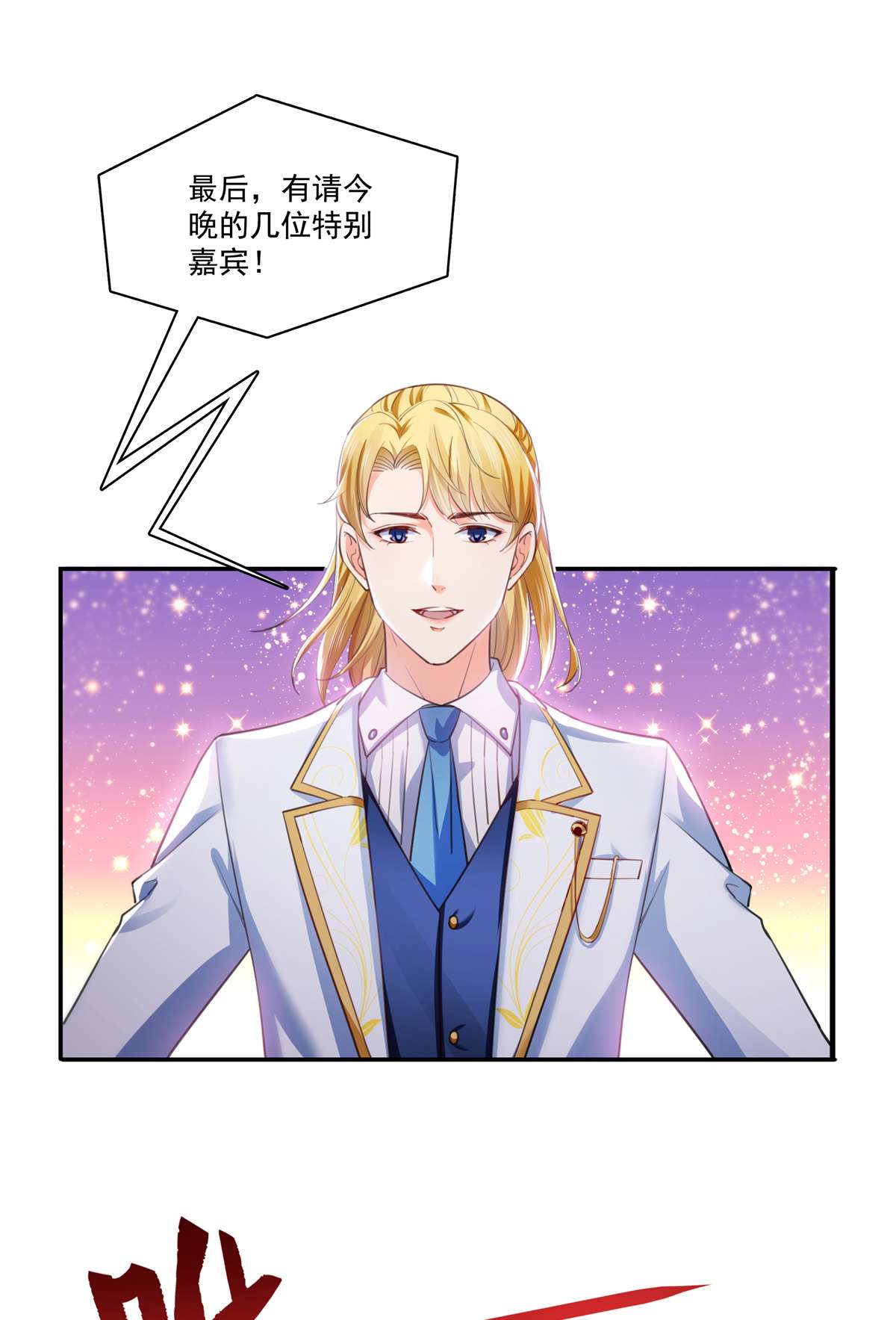 恰似寒光遇骄阳258 唱给你一个人的歌