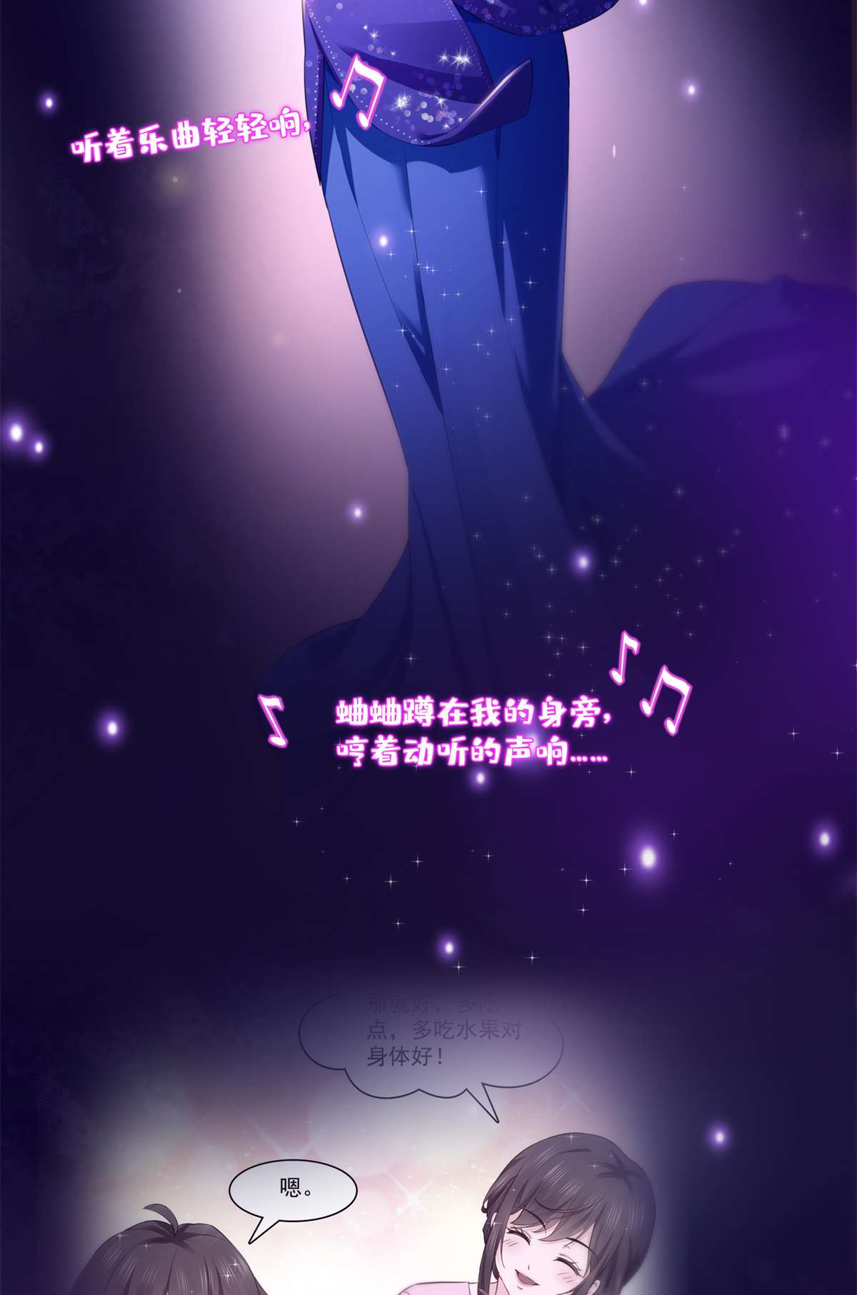 恰似寒光遇骄阳258 唱给你一个人的歌