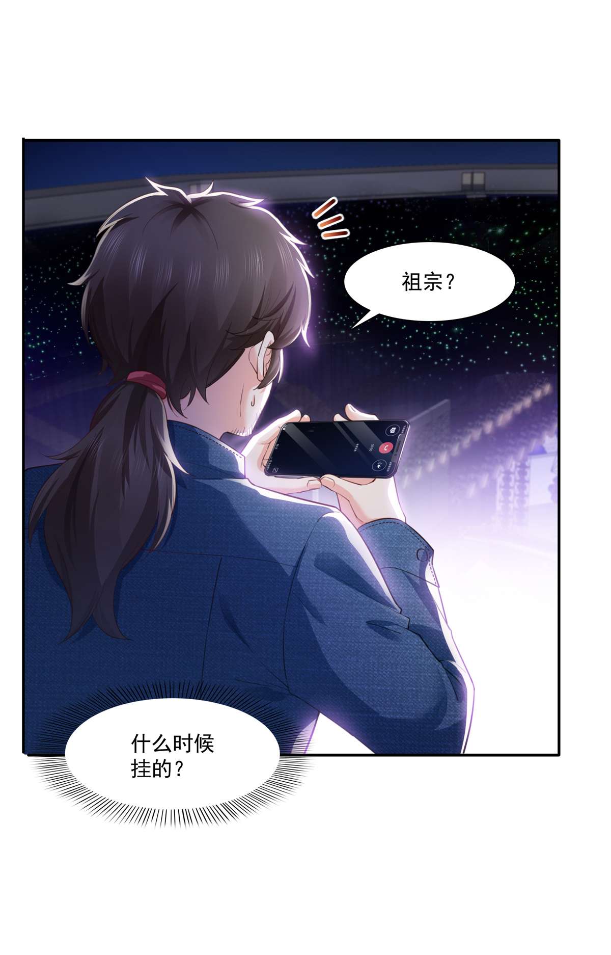 恰似寒光遇骄阳258 唱给你一个人的歌