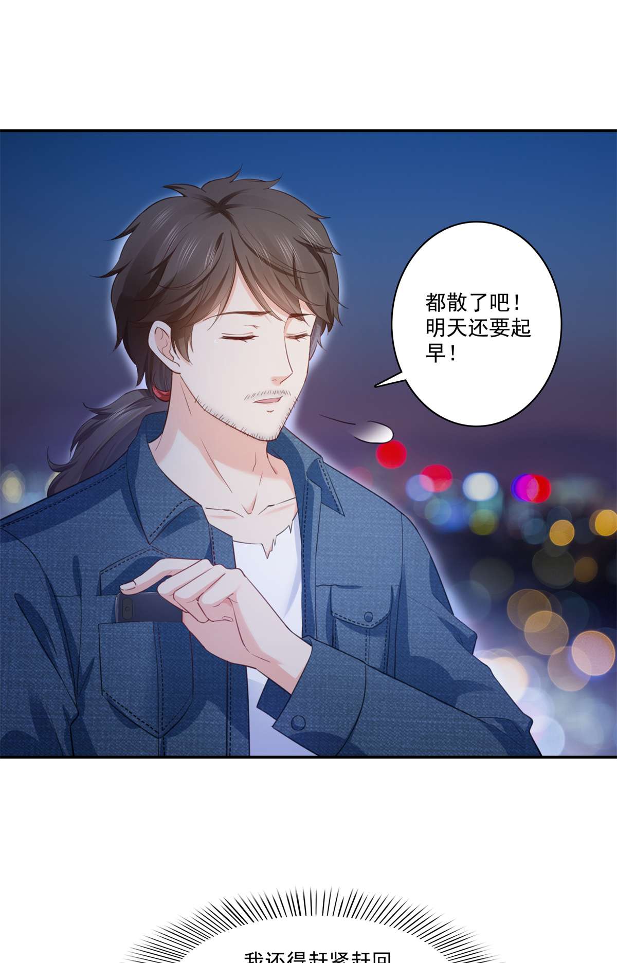 恰似寒光遇骄阳258 唱给你一个人的歌