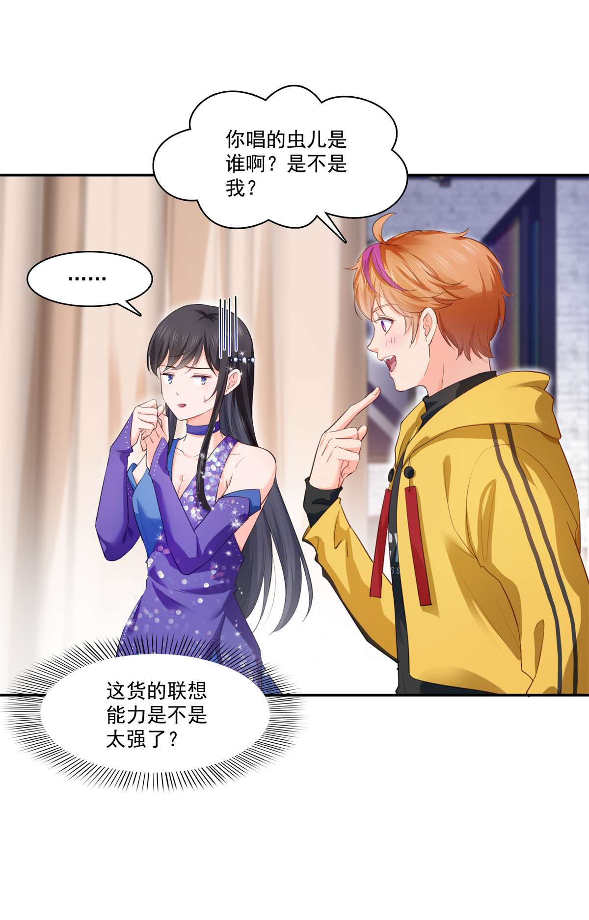 恰似寒光遇骄阳258 唱给你一个人的歌