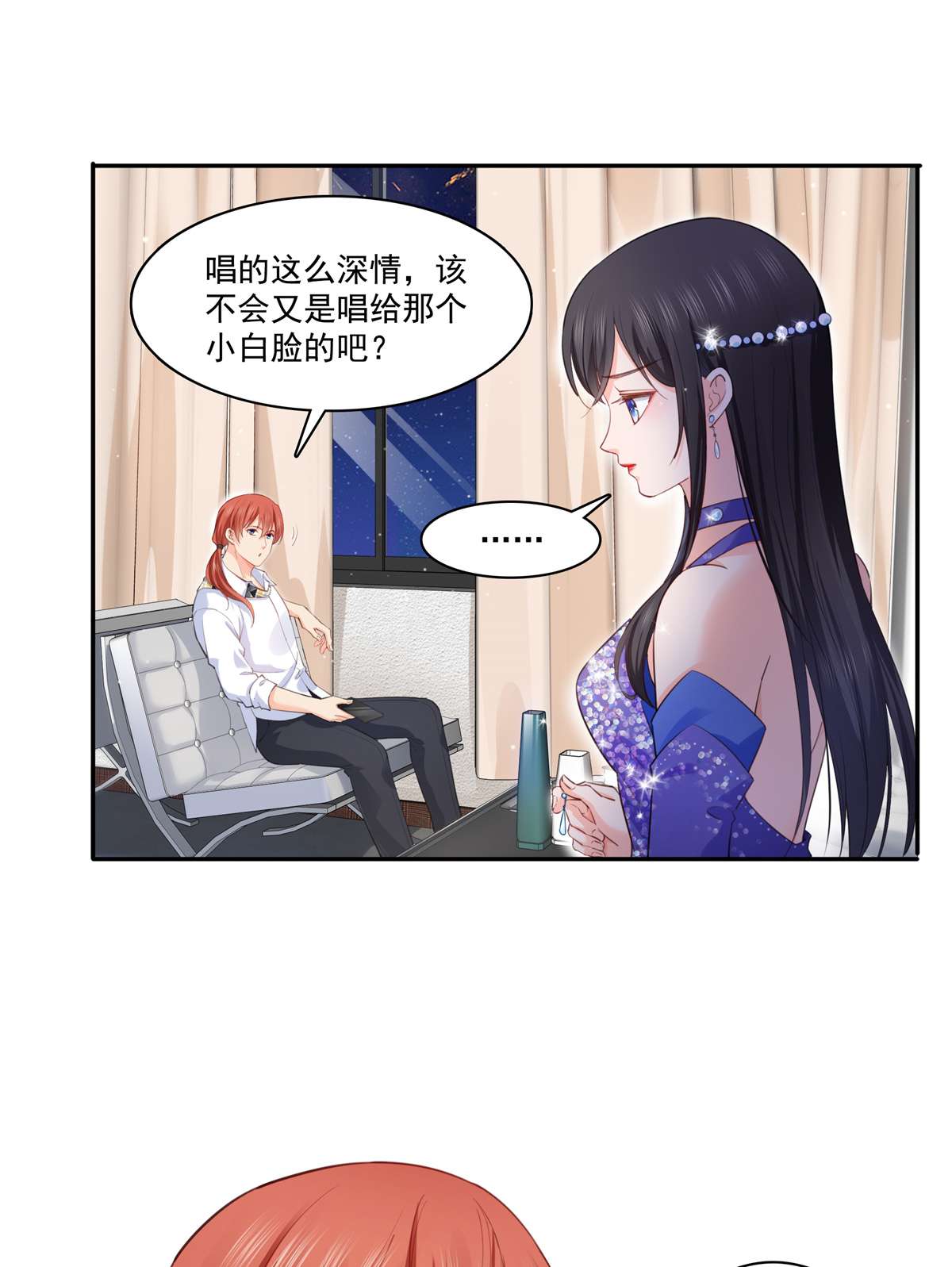恰似寒光遇骄阳258 唱给你一个人的歌