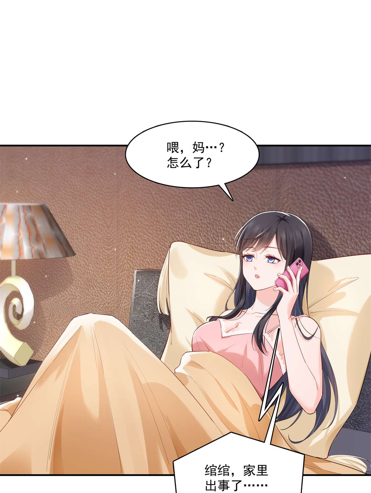 恰似寒光遇骄阳258 唱给你一个人的歌