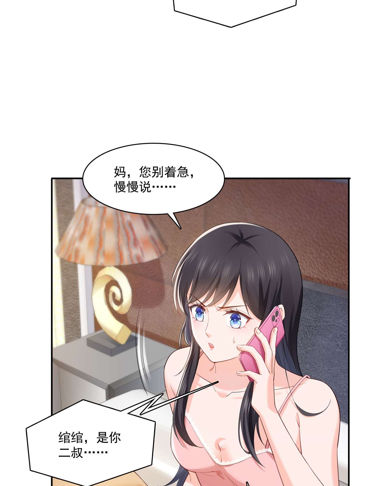 恰似寒光遇骄阳258 唱给你一个人的歌