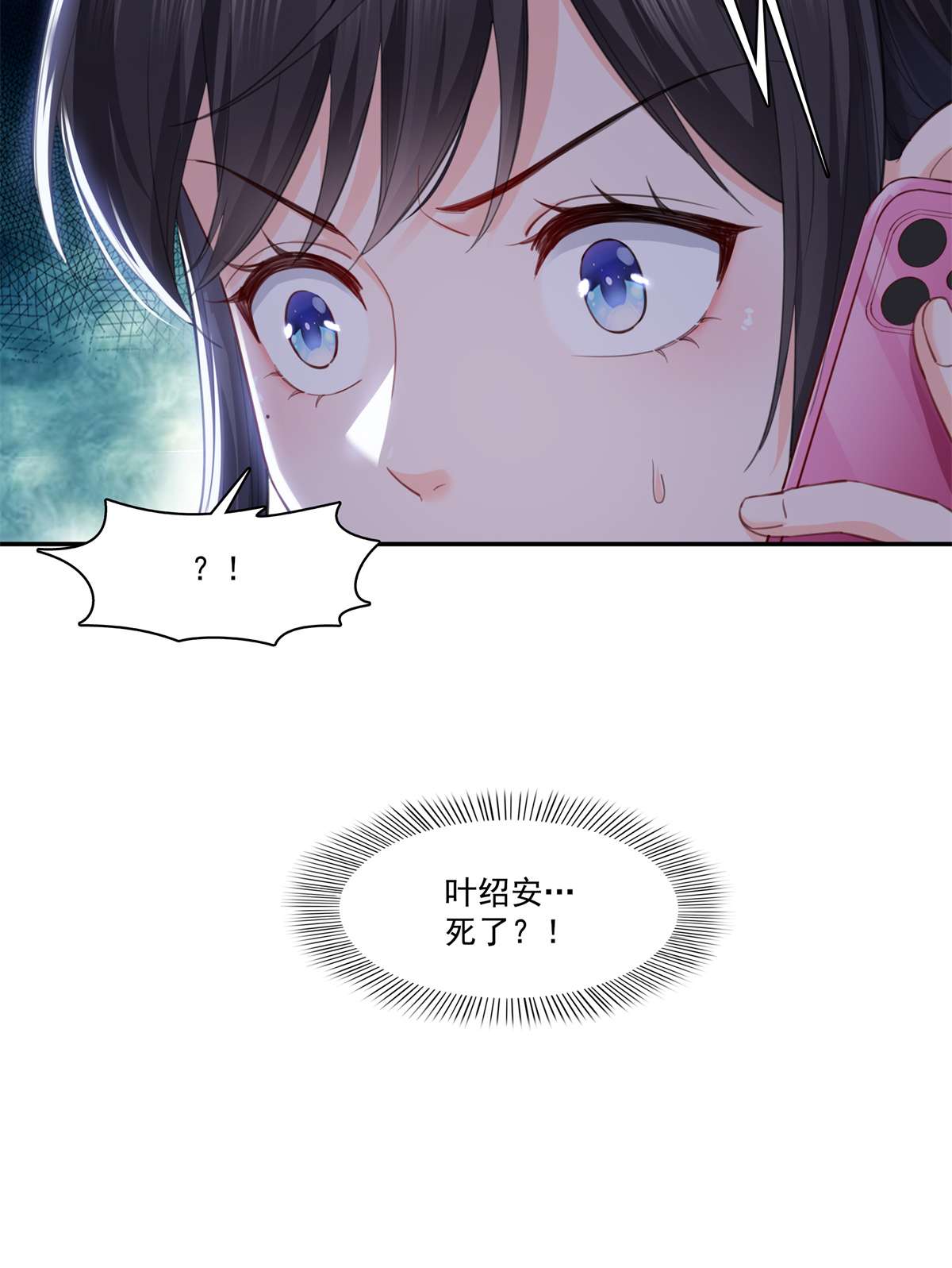 恰似寒光遇骄阳258 唱给你一个人的歌