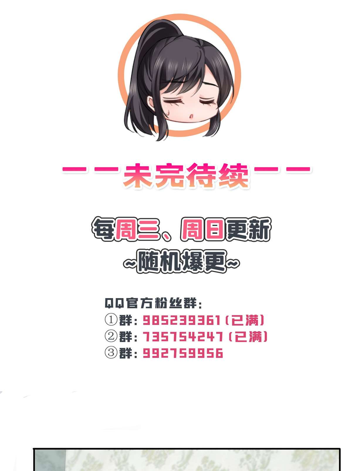 恰似寒光遇骄阳258 唱给你一个人的歌