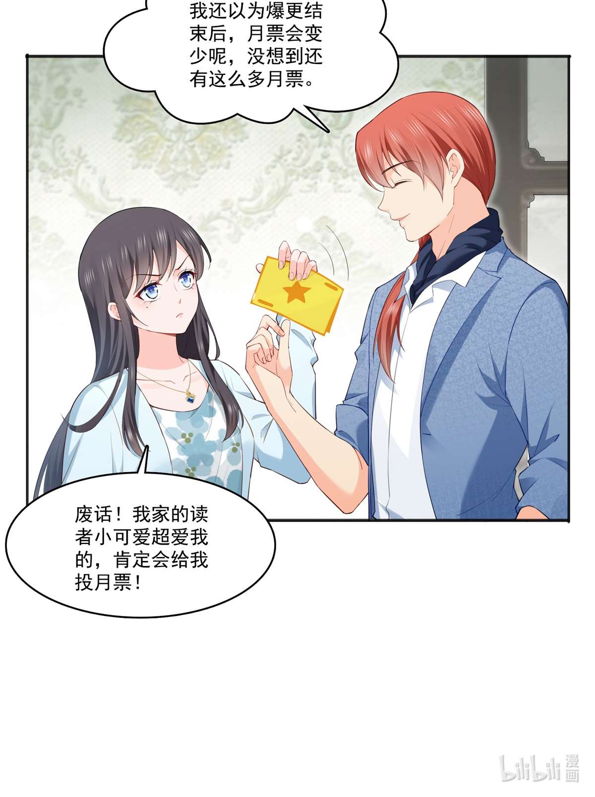 恰似寒光遇骄阳258 唱给你一个人的歌