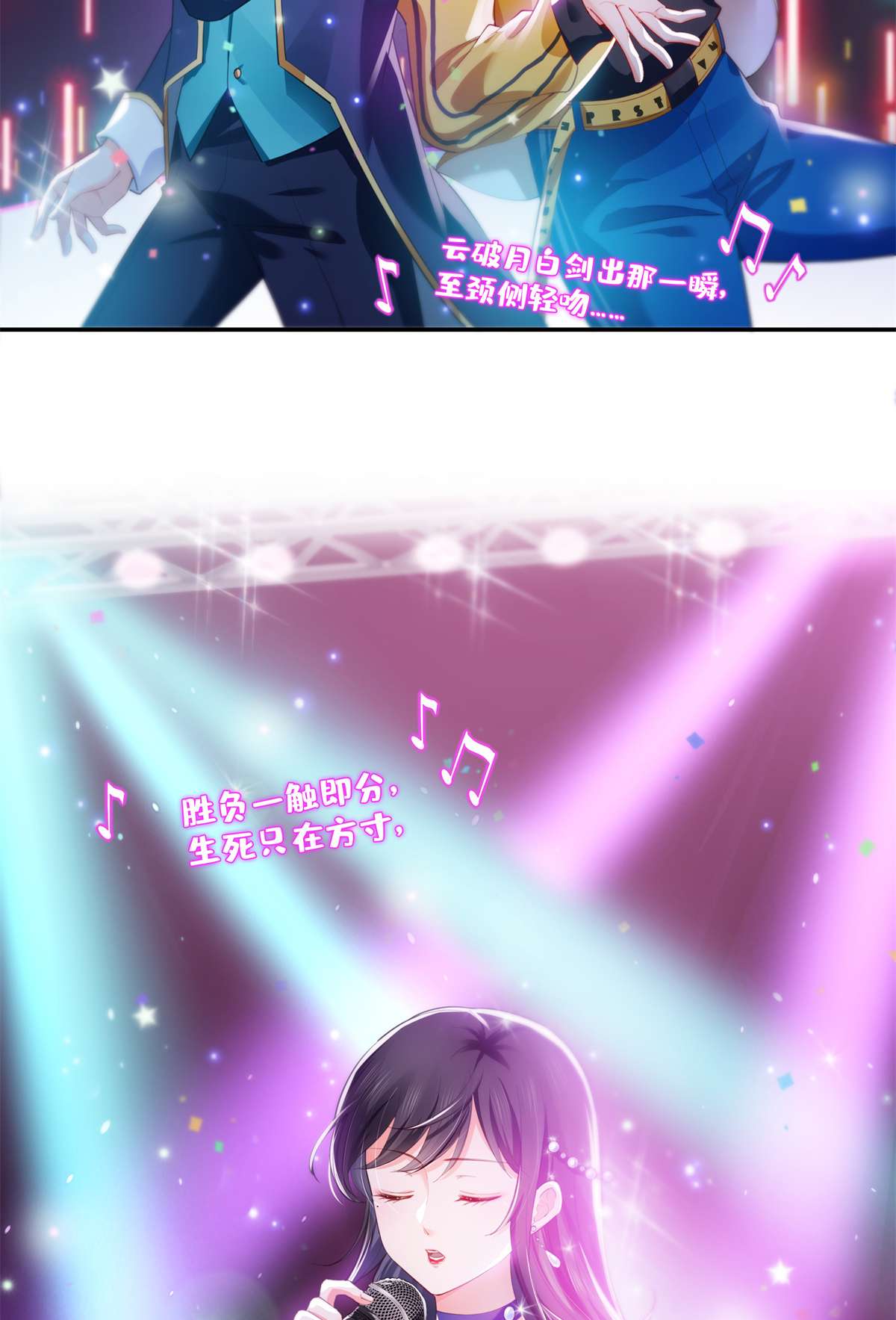 恰似寒光遇骄阳258 唱给你一个人的歌