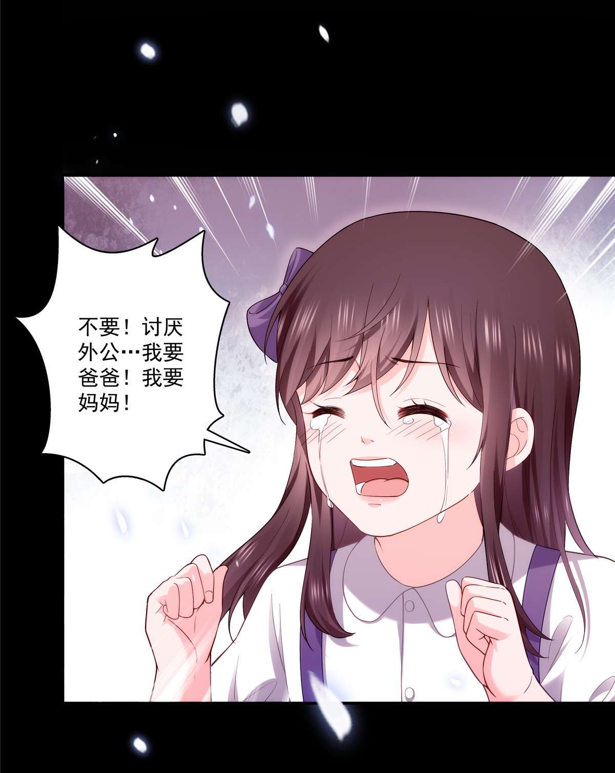 恰似寒光遇骄阳259 被人杀了