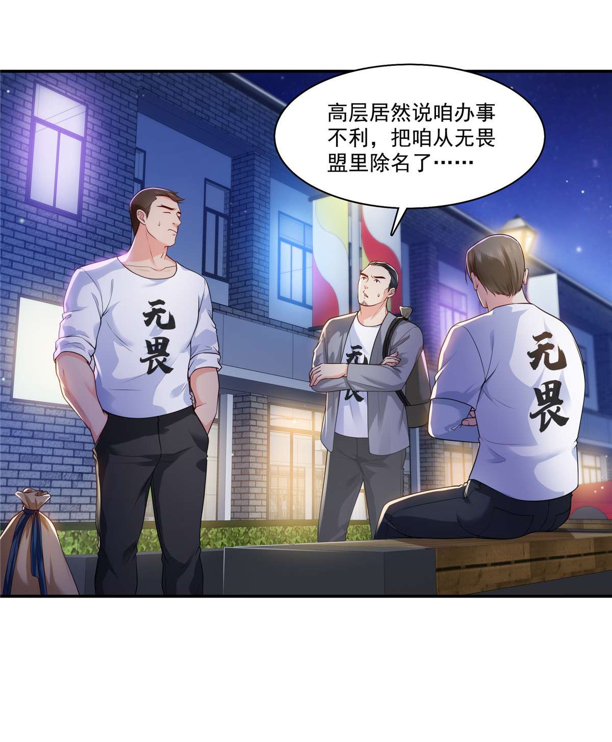 恰似寒光遇骄阳260 露出尾巴的一天
