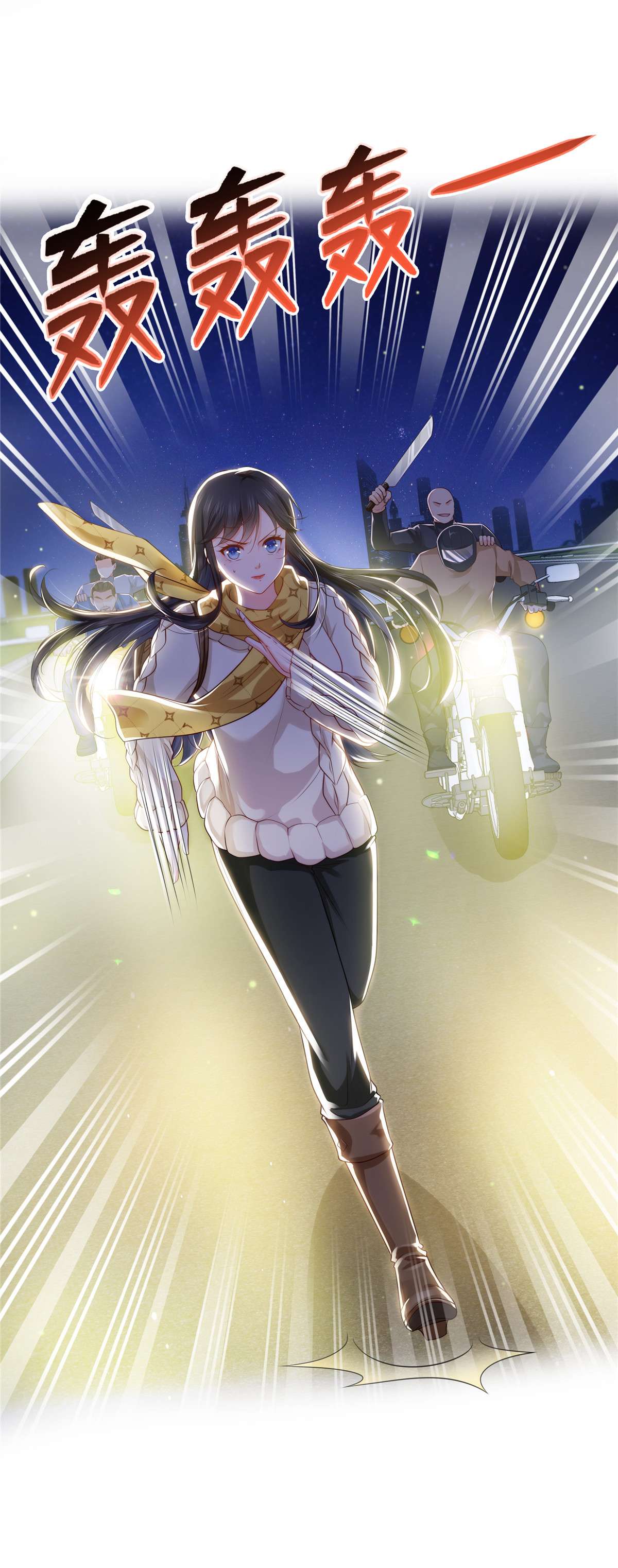 恰似寒光遇骄阳260 露出尾巴的一天