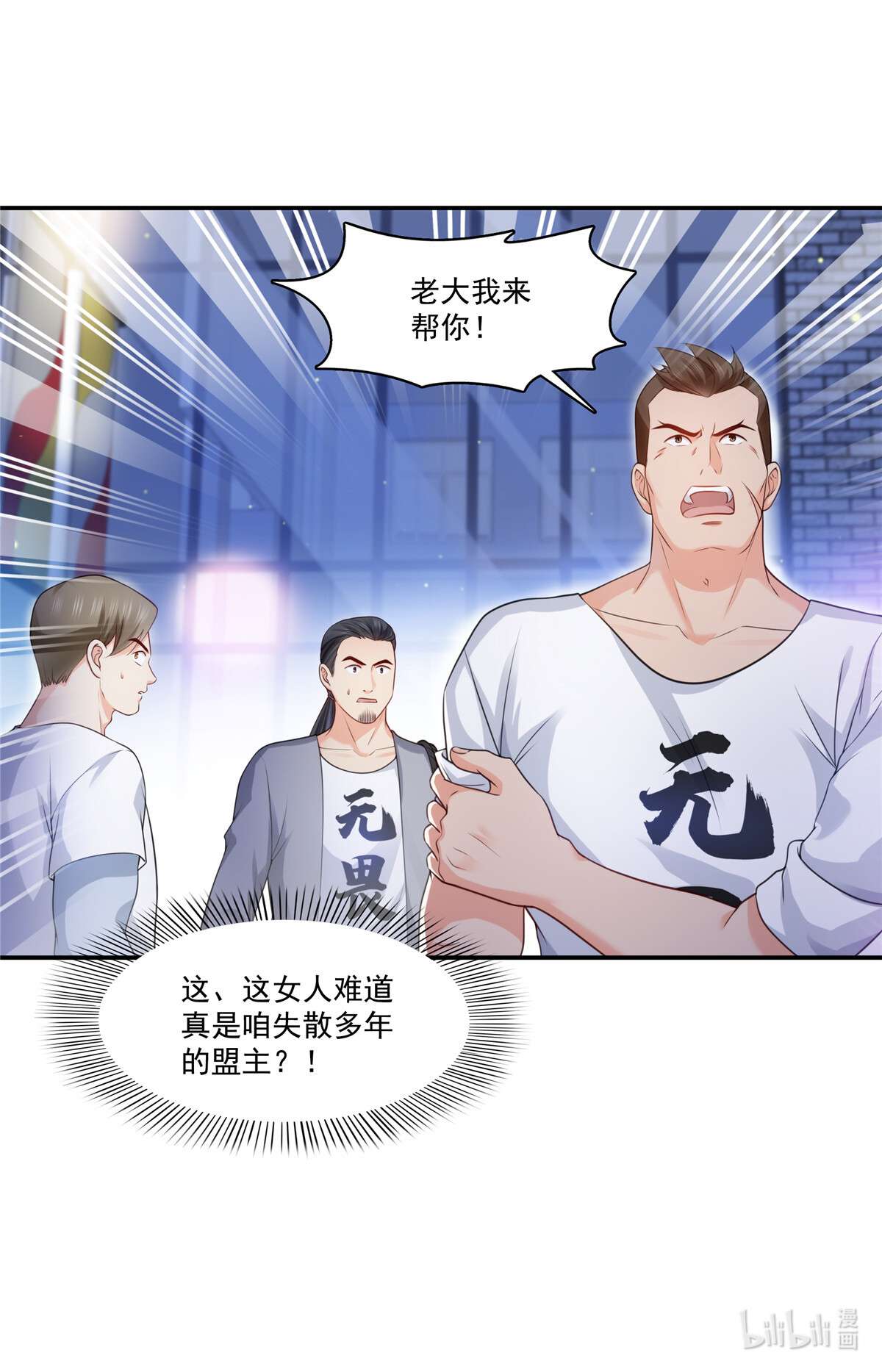 恰似寒光遇骄阳260 露出尾巴的一天