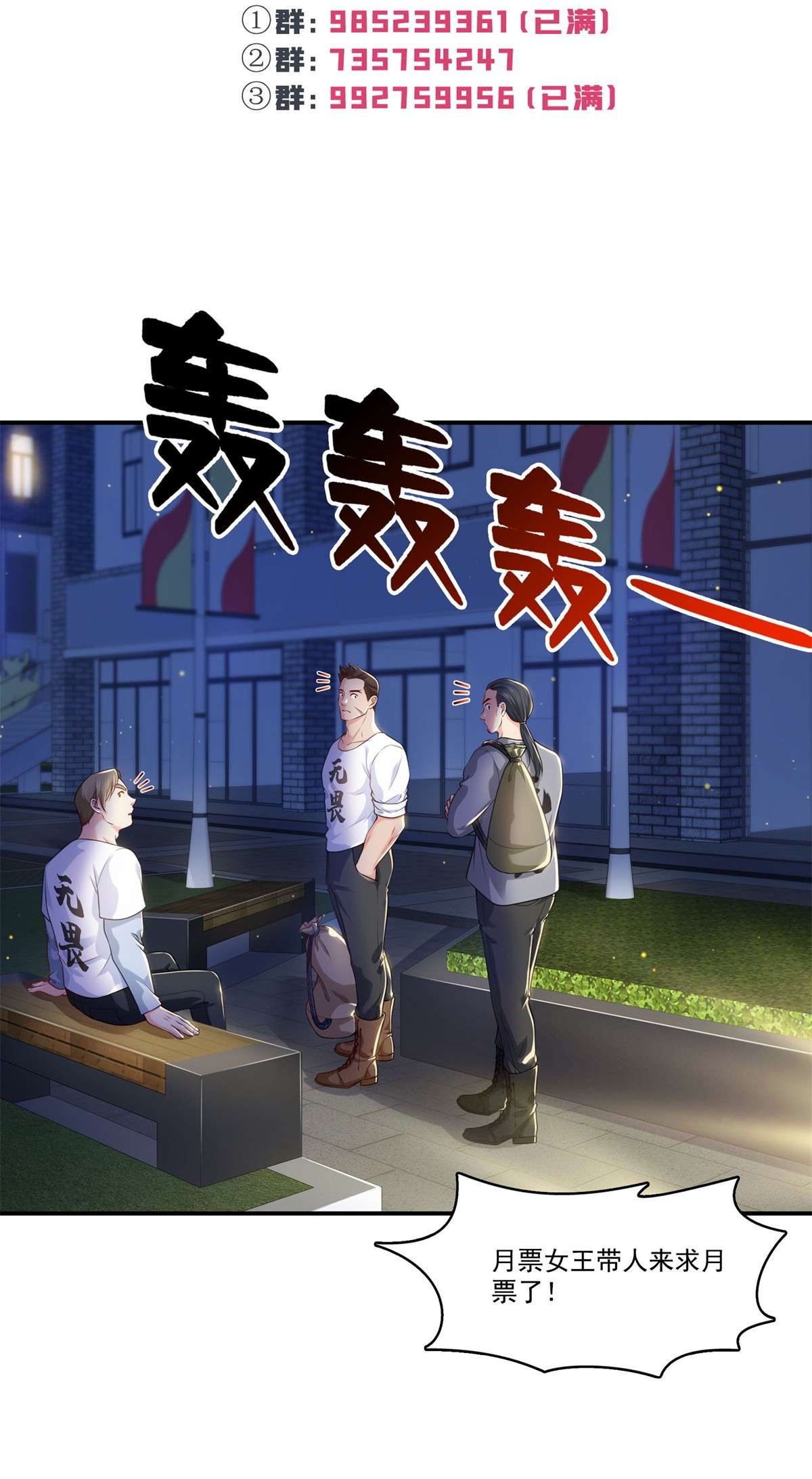 恰似寒光遇骄阳260 露出尾巴的一天