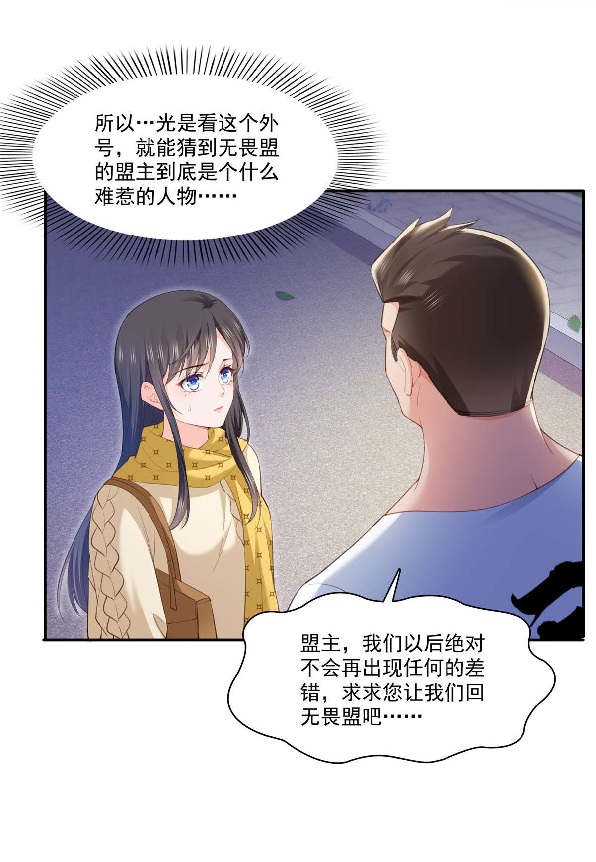 恰似寒光遇骄阳261 纪修染
