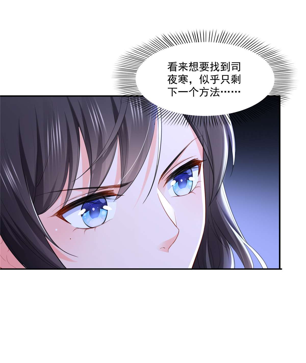 恰似寒光遇骄阳261 纪修染
