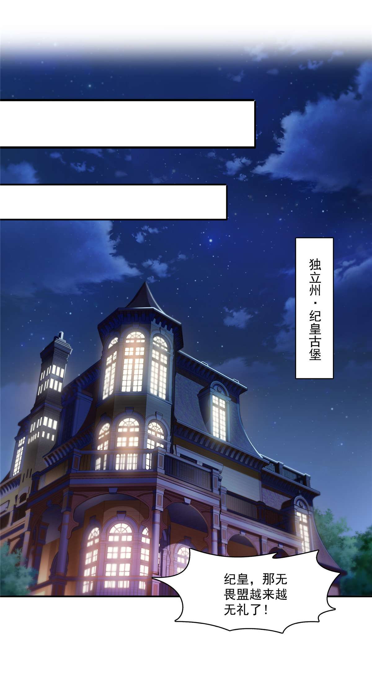 恰似寒光遇骄阳261 纪修染
