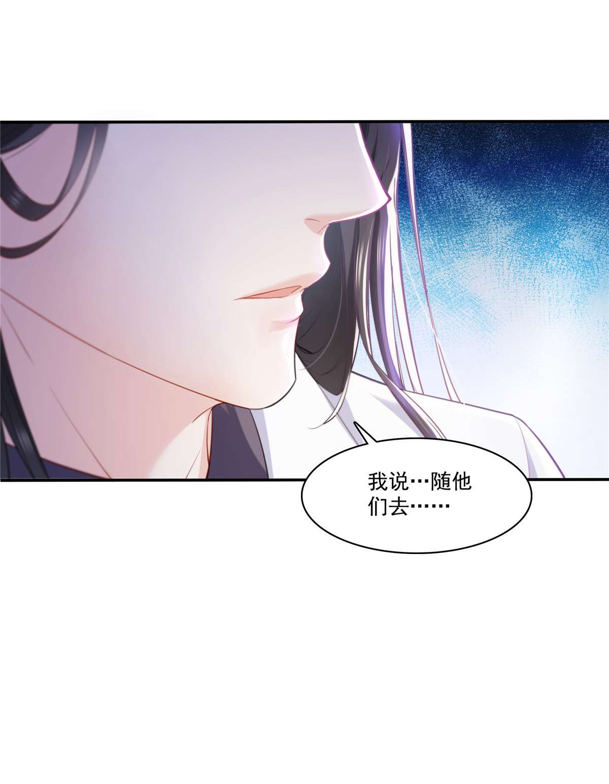 恰似寒光遇骄阳261 纪修染