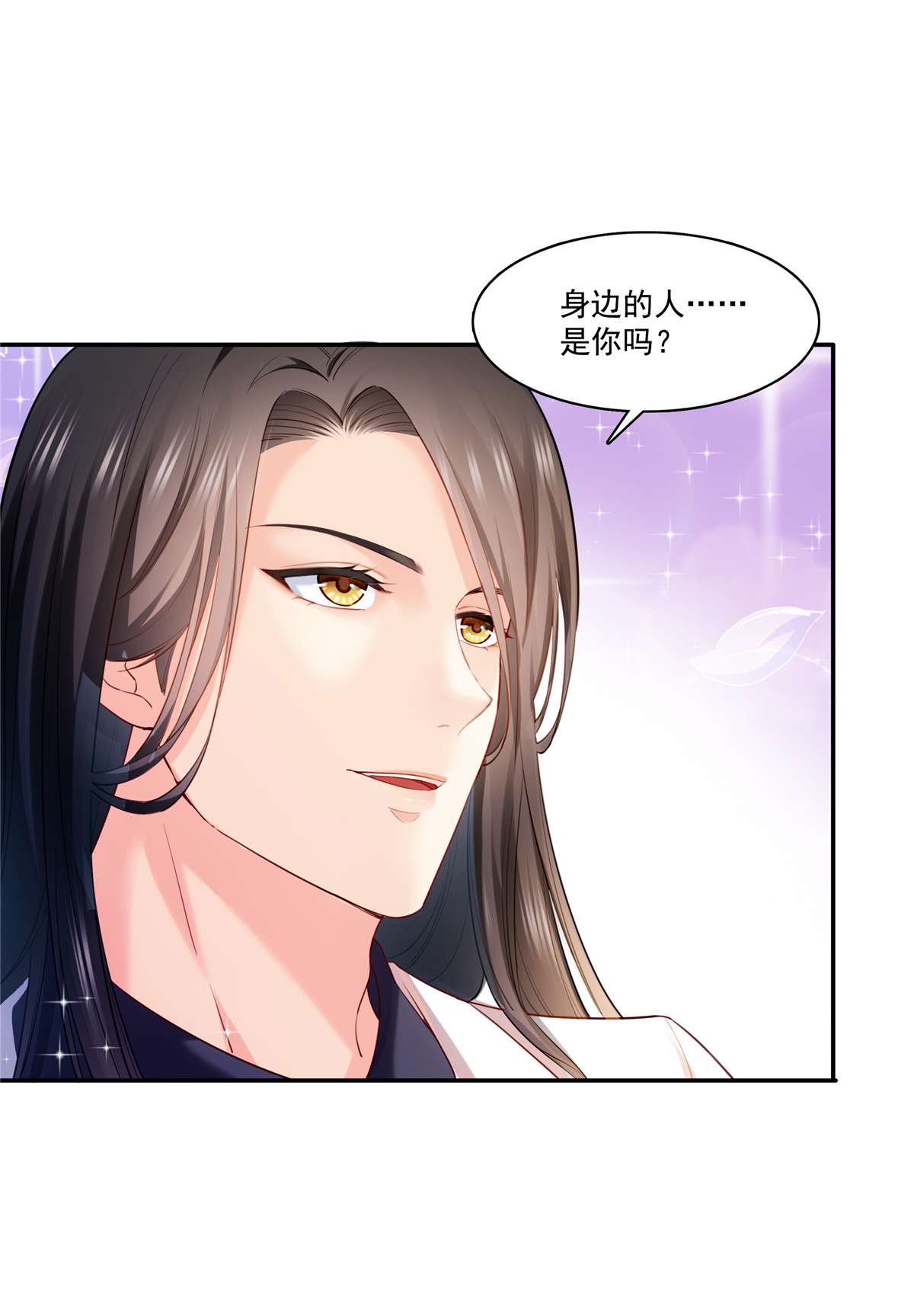 恰似寒光遇骄阳261 纪修染
