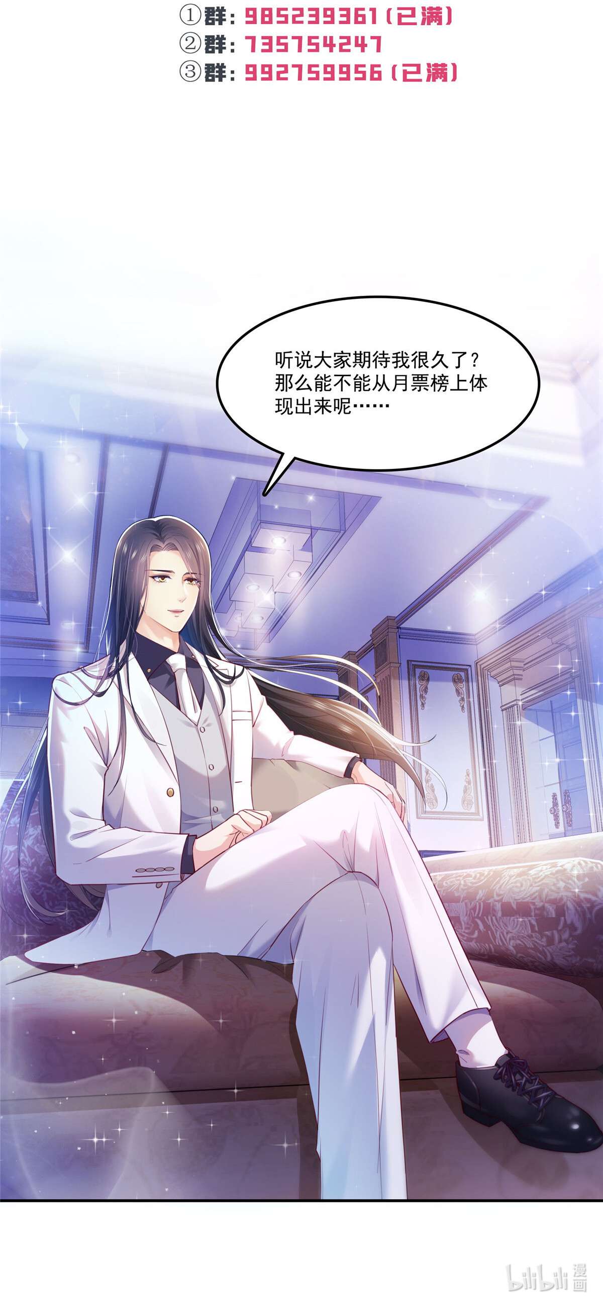 恰似寒光遇骄阳261 纪修染