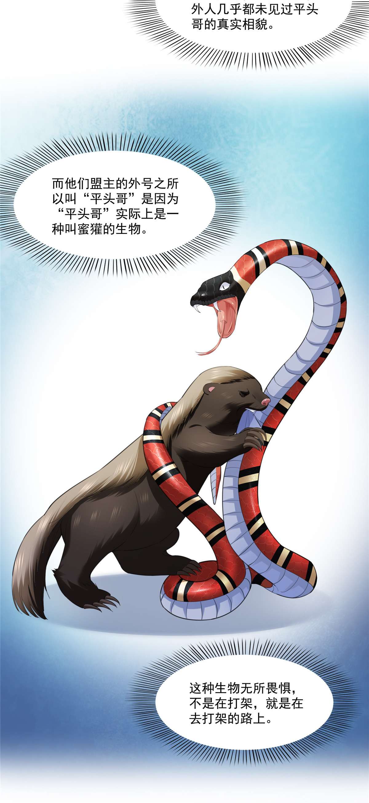 恰似寒光遇骄阳261 纪修染