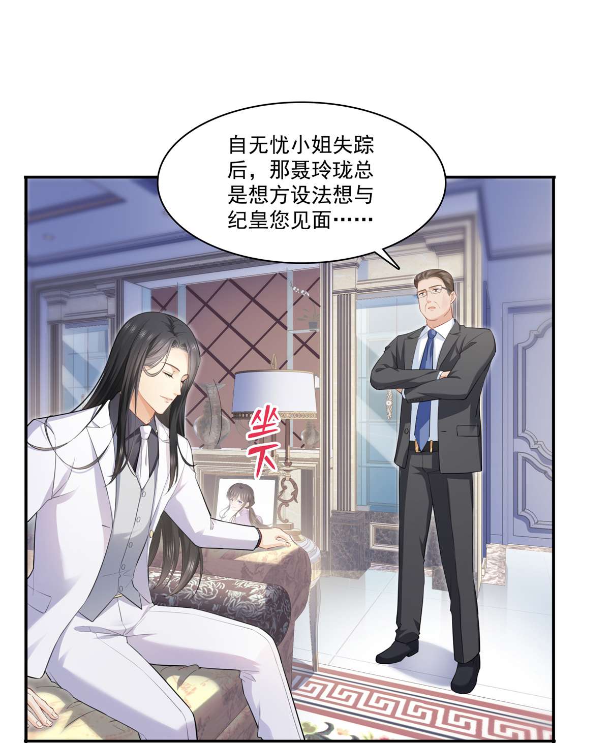恰似寒光遇骄阳262 又遇杀手