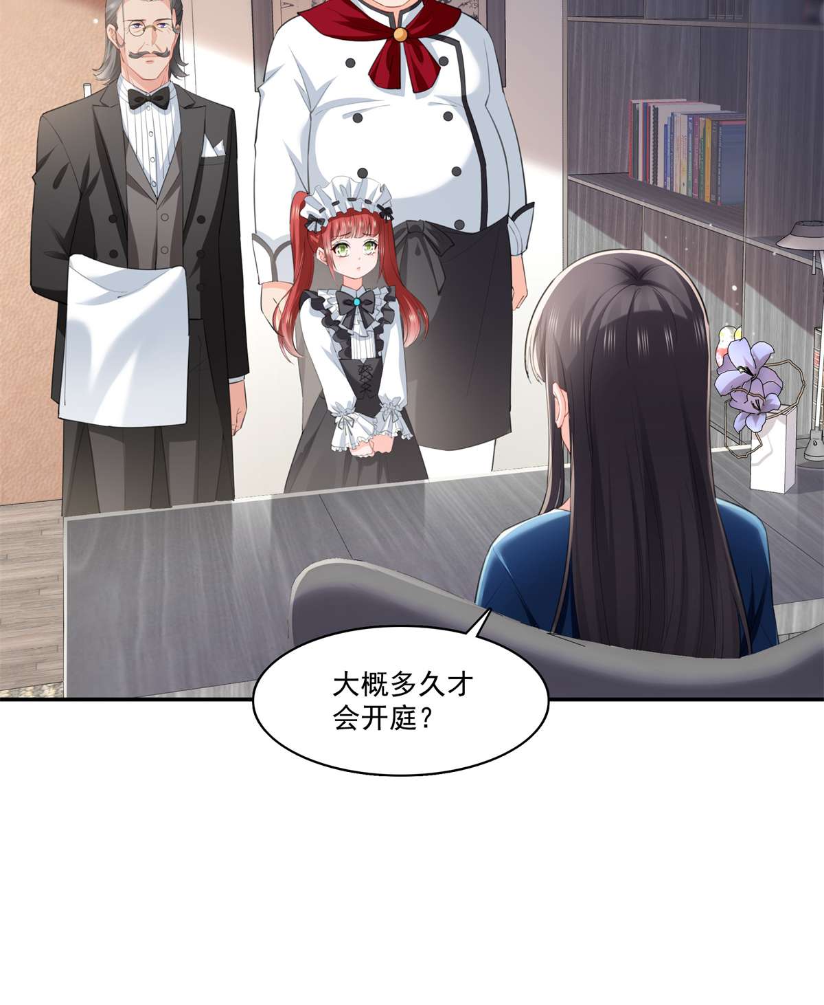 恰似寒光遇骄阳262 又遇杀手