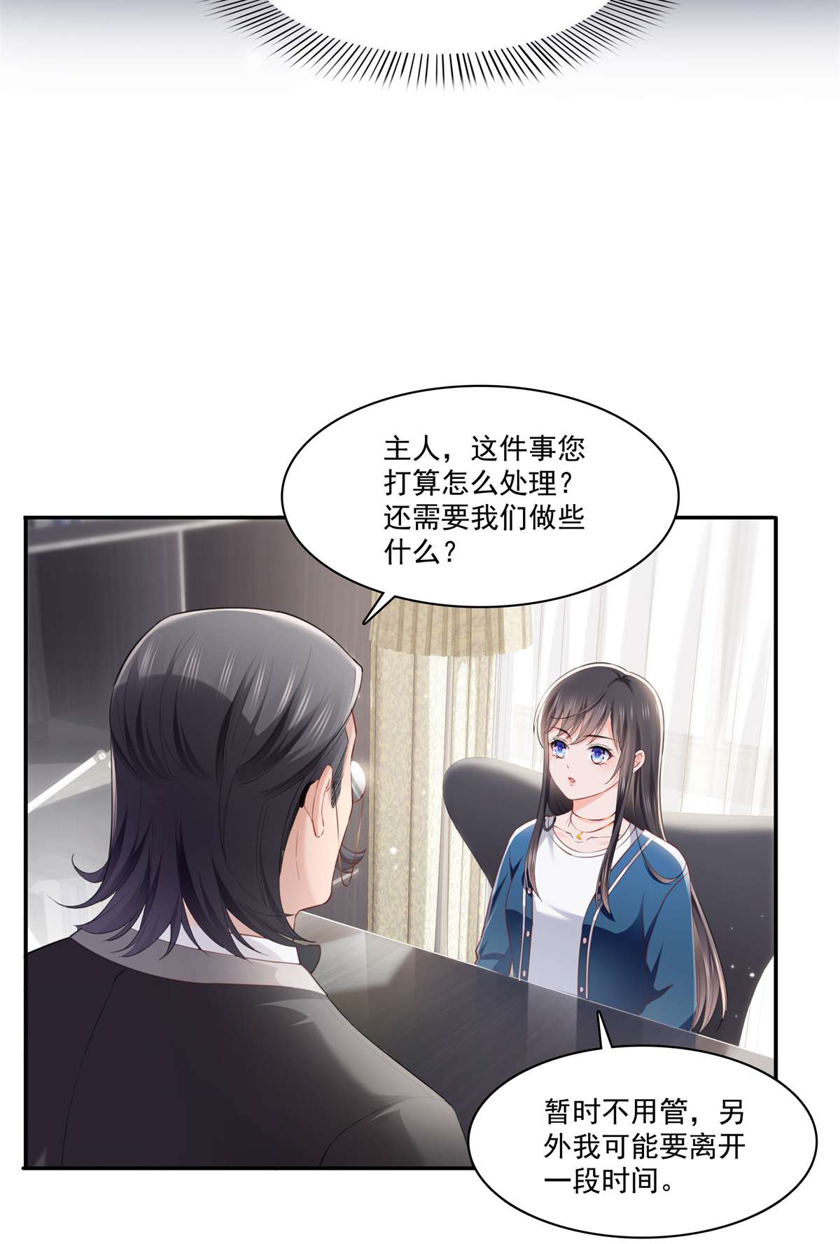 恰似寒光遇骄阳262 又遇杀手