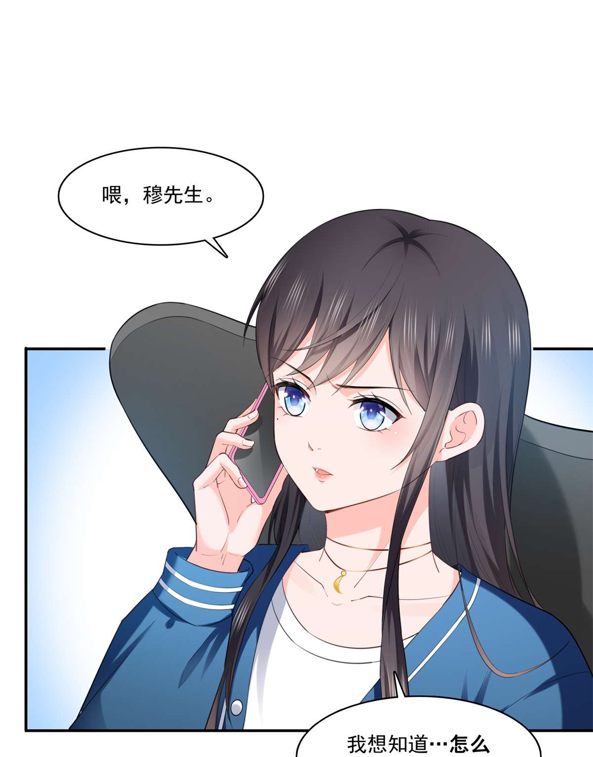 恰似寒光遇骄阳262 又遇杀手