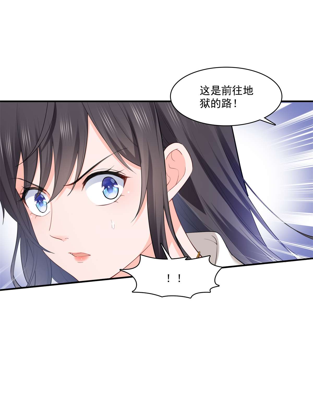 恰似寒光遇骄阳262 又遇杀手