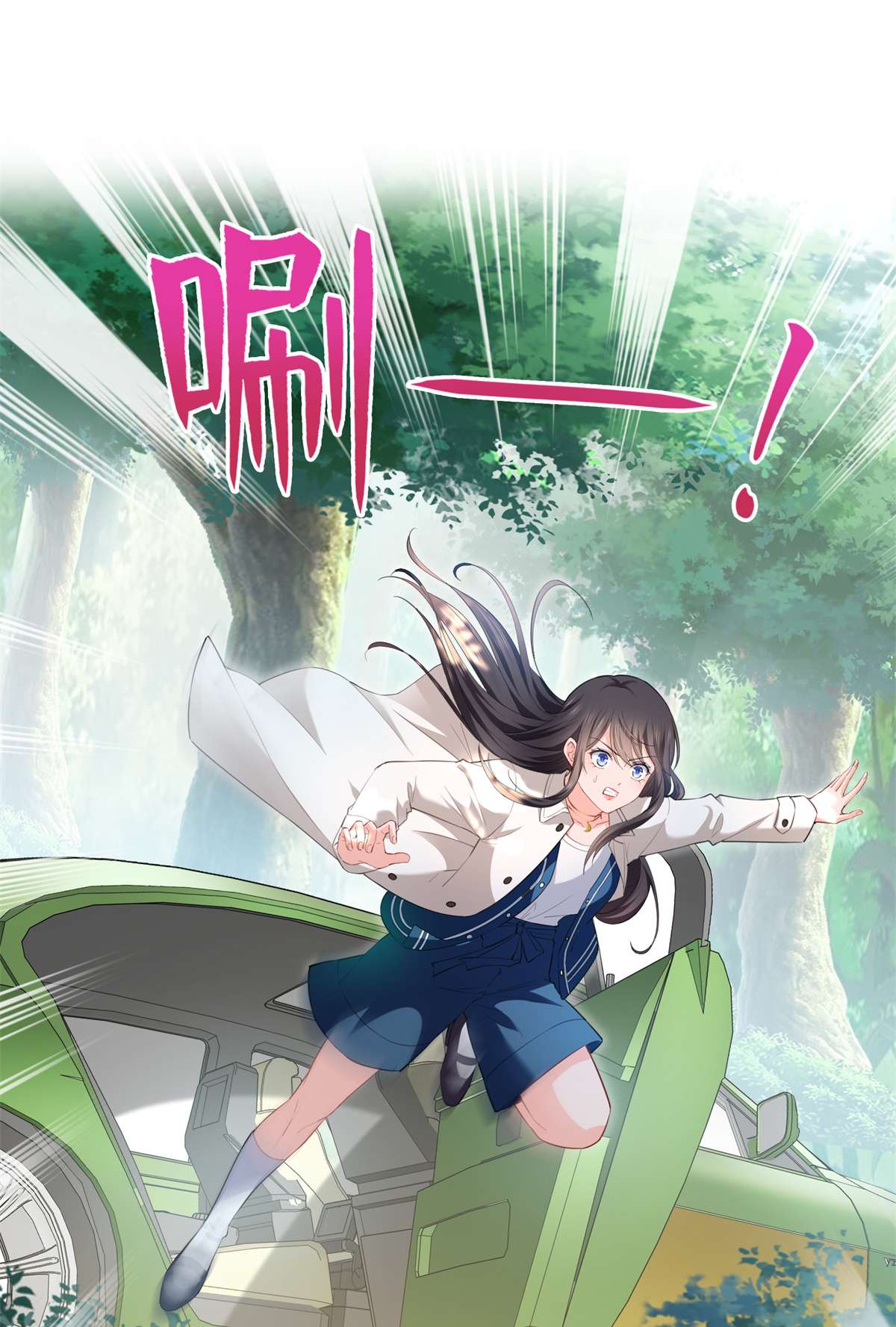 恰似寒光遇骄阳262 又遇杀手