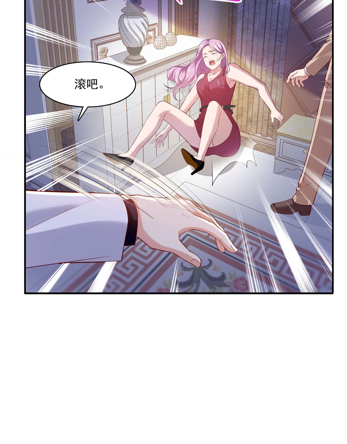 恰似寒光遇骄阳262 又遇杀手