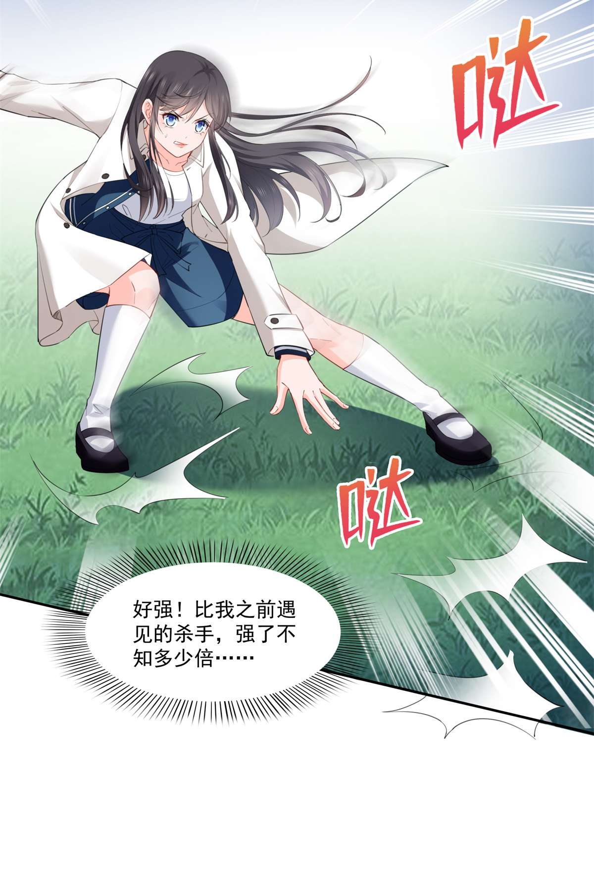 恰似寒光遇骄阳262 又遇杀手