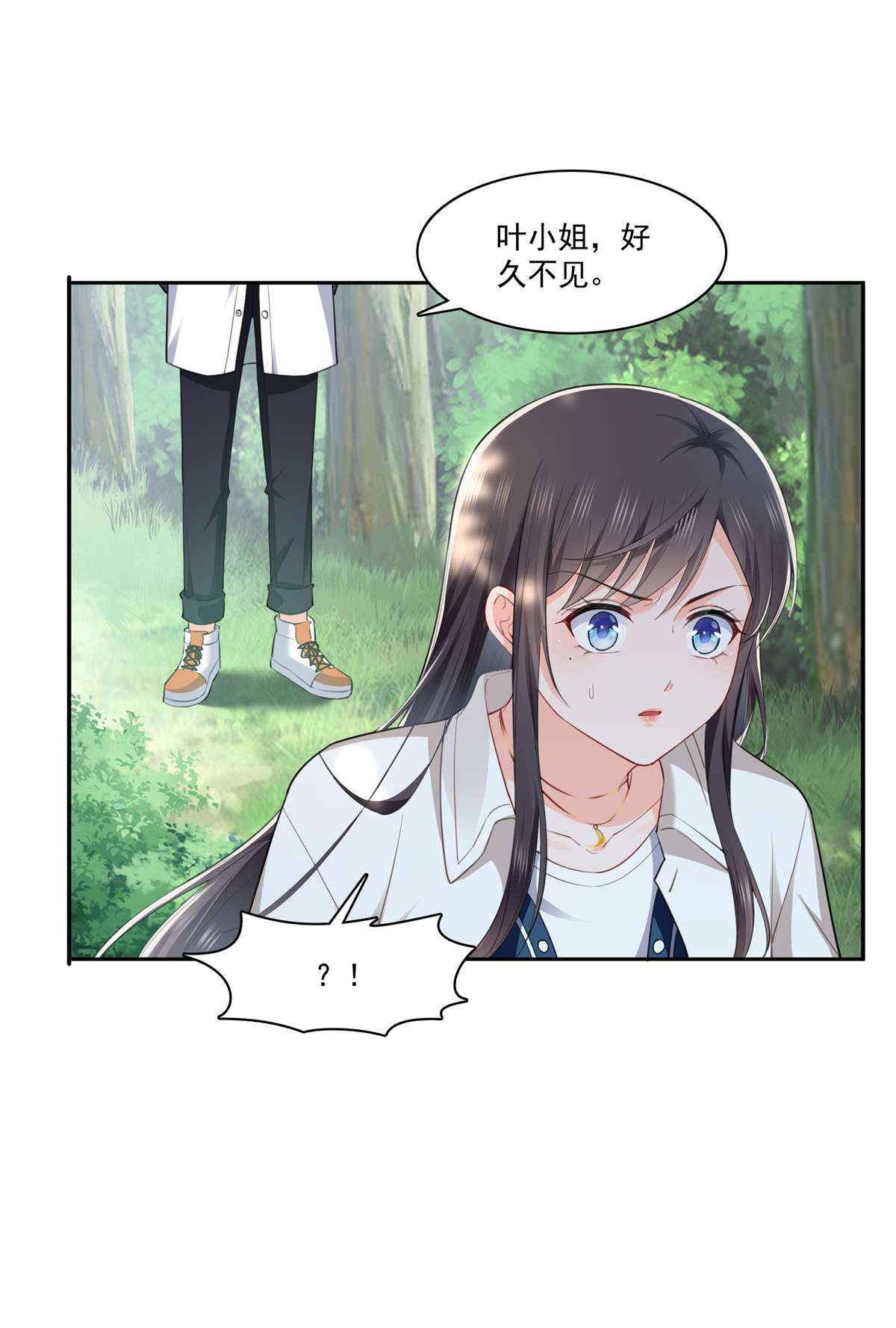 恰似寒光遇骄阳262 又遇杀手