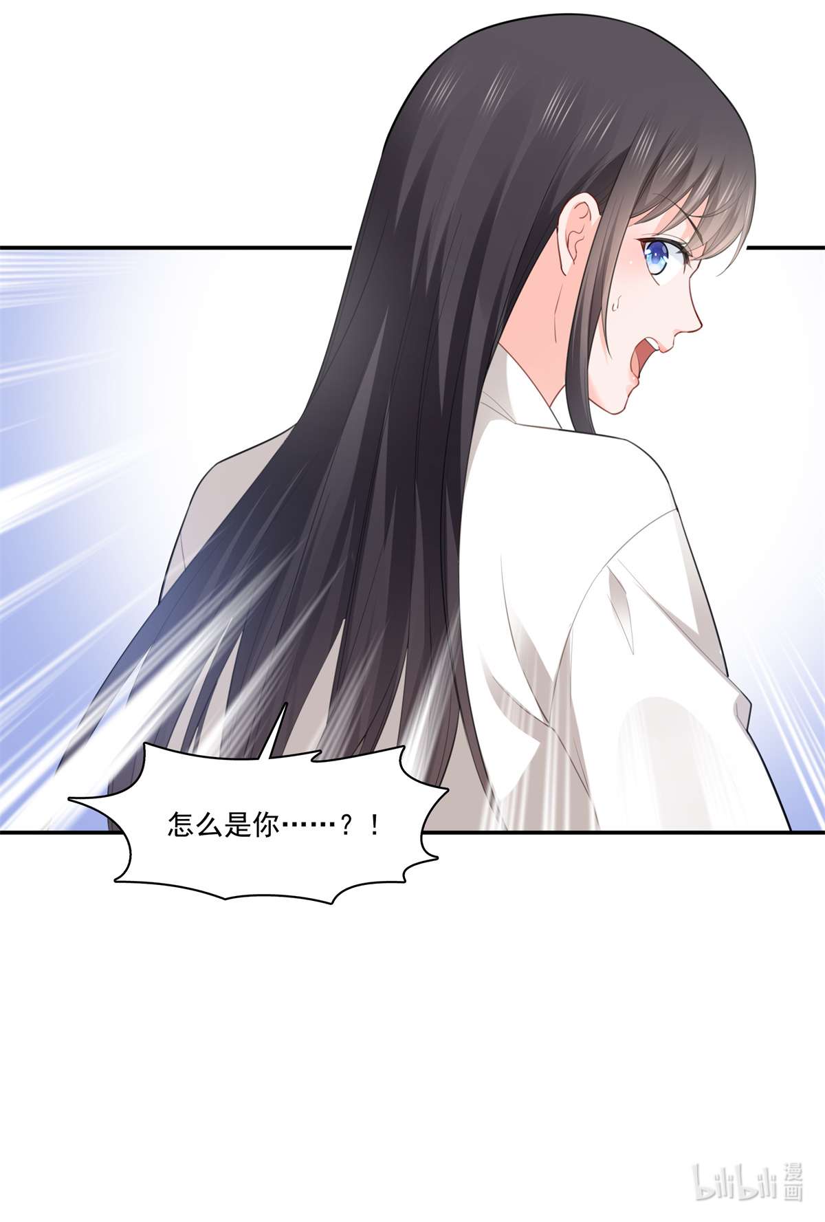 恰似寒光遇骄阳262 又遇杀手