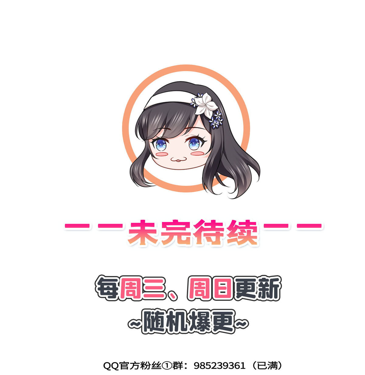 恰似寒光遇骄阳262 又遇杀手