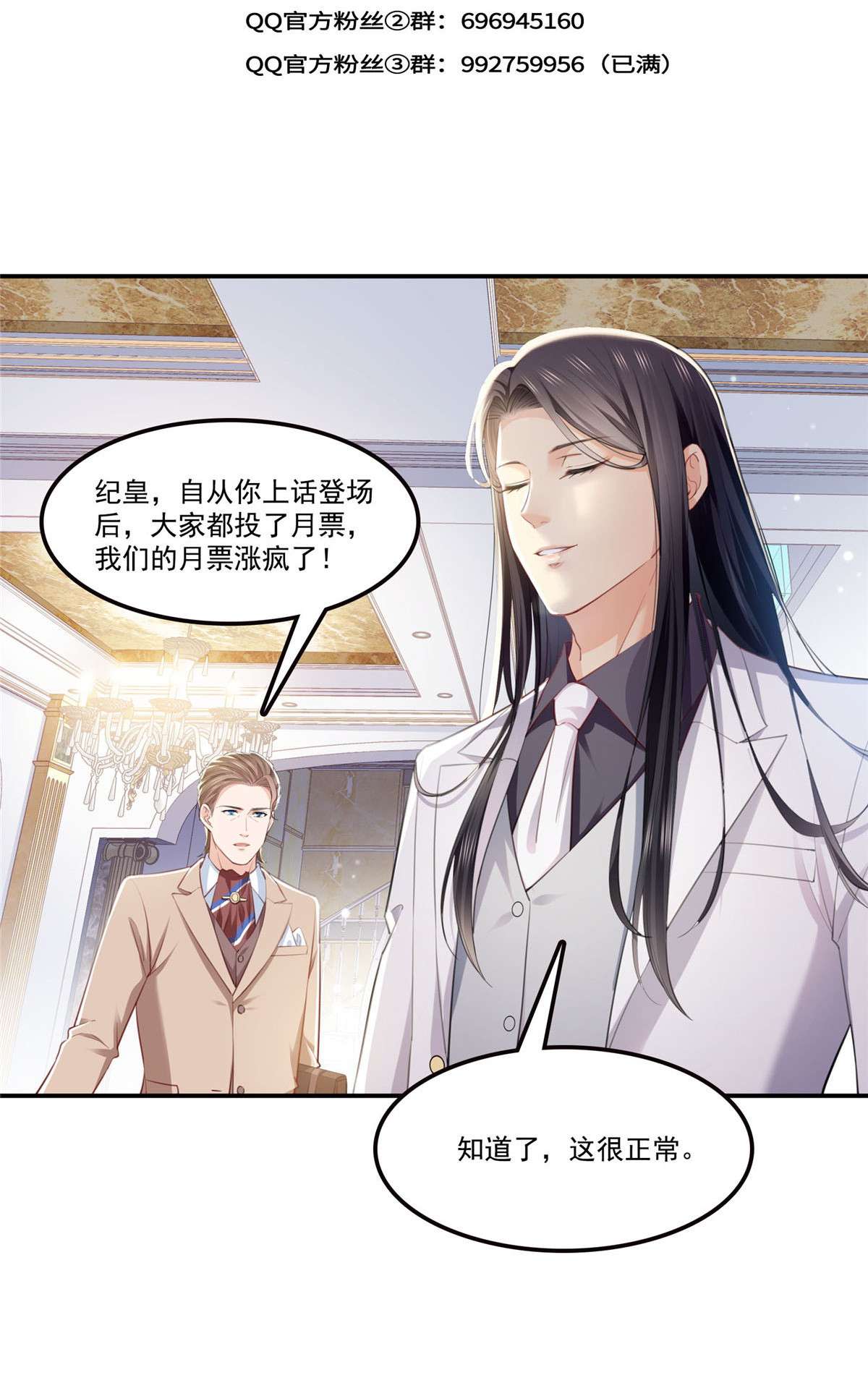 恰似寒光遇骄阳262 又遇杀手