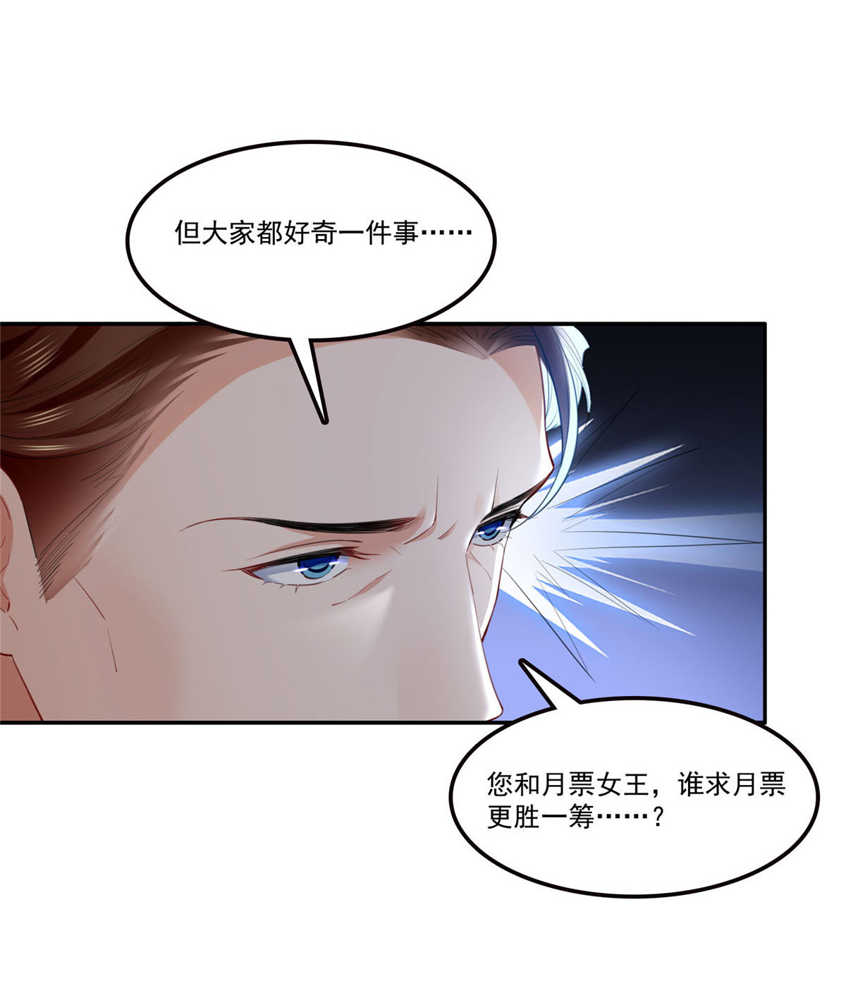 恰似寒光遇骄阳262 又遇杀手