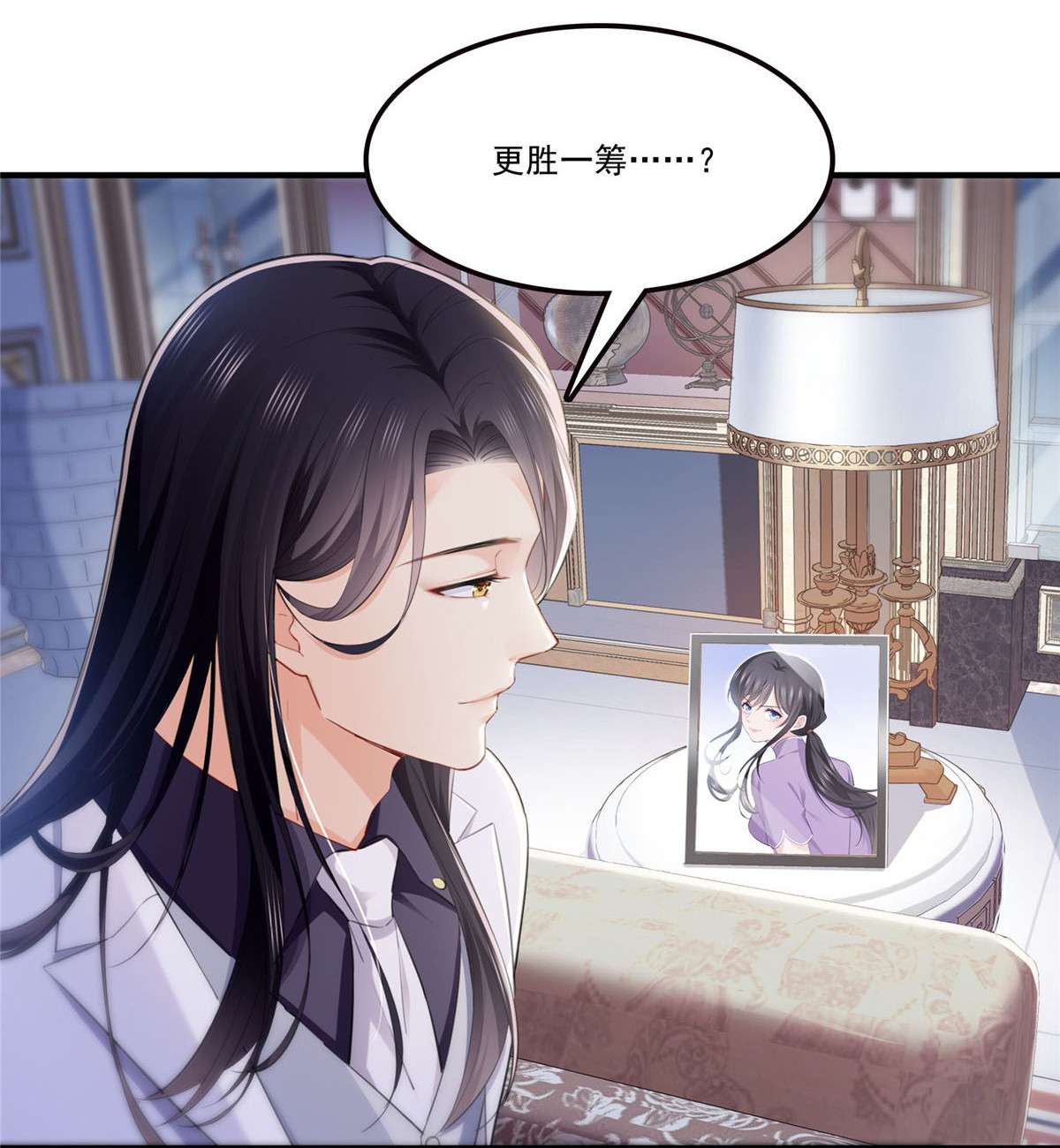 恰似寒光遇骄阳262 又遇杀手